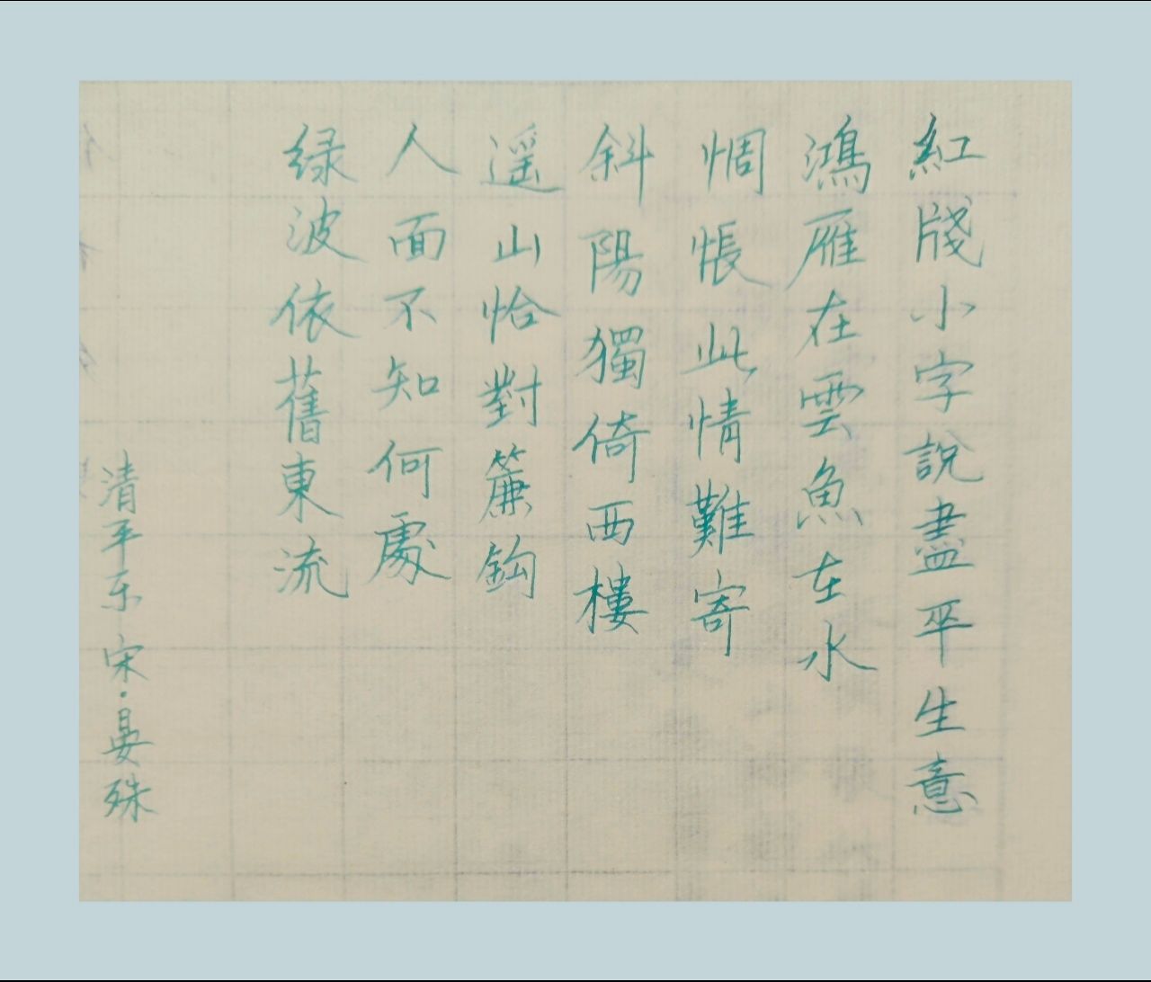 作业图片
