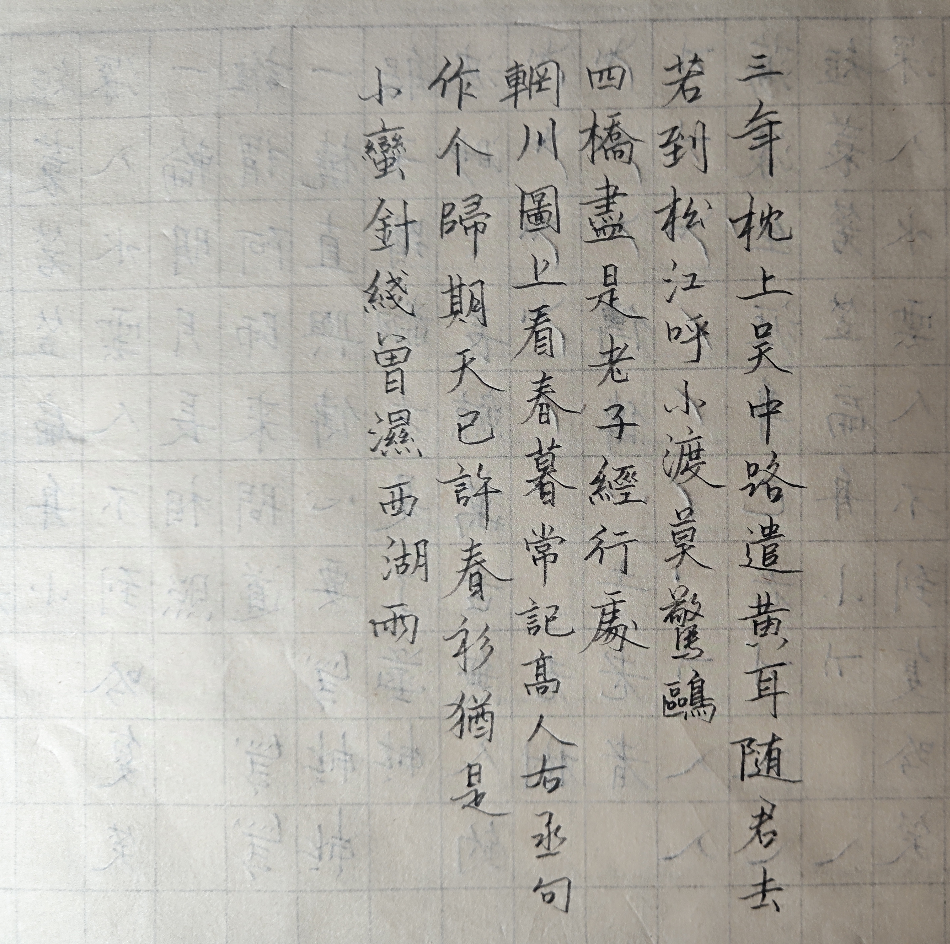 作业图片