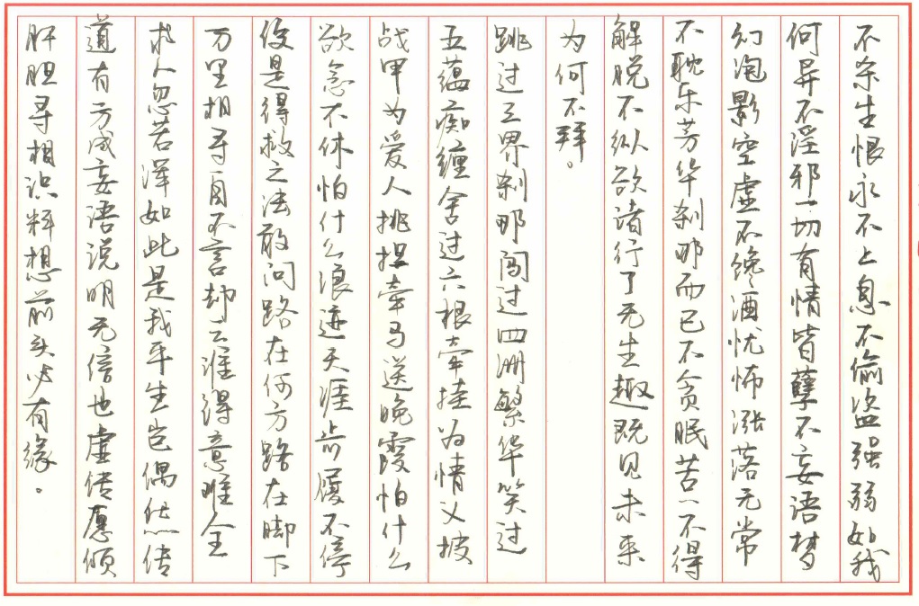 作业图片