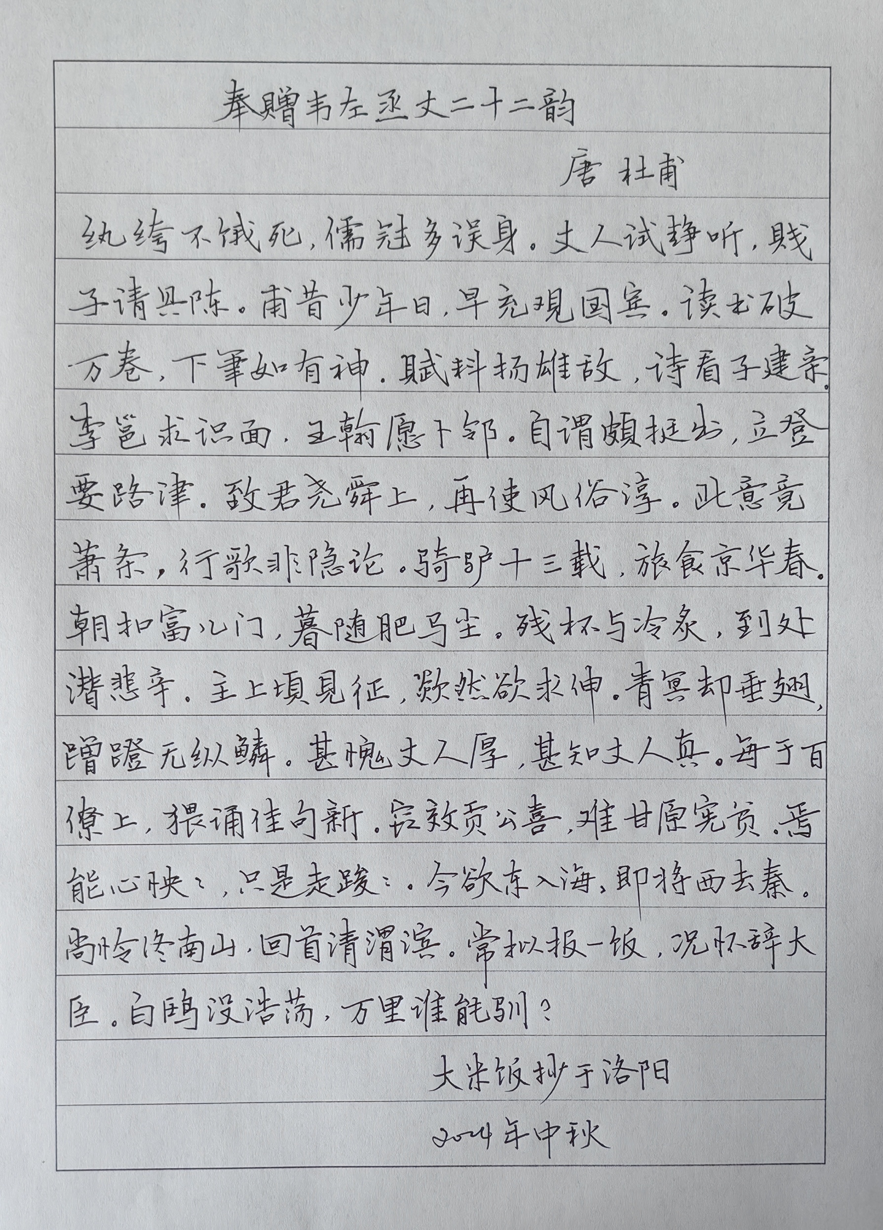 作品图片