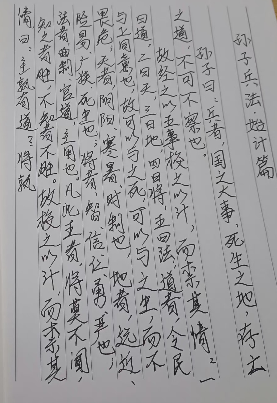 作业图片