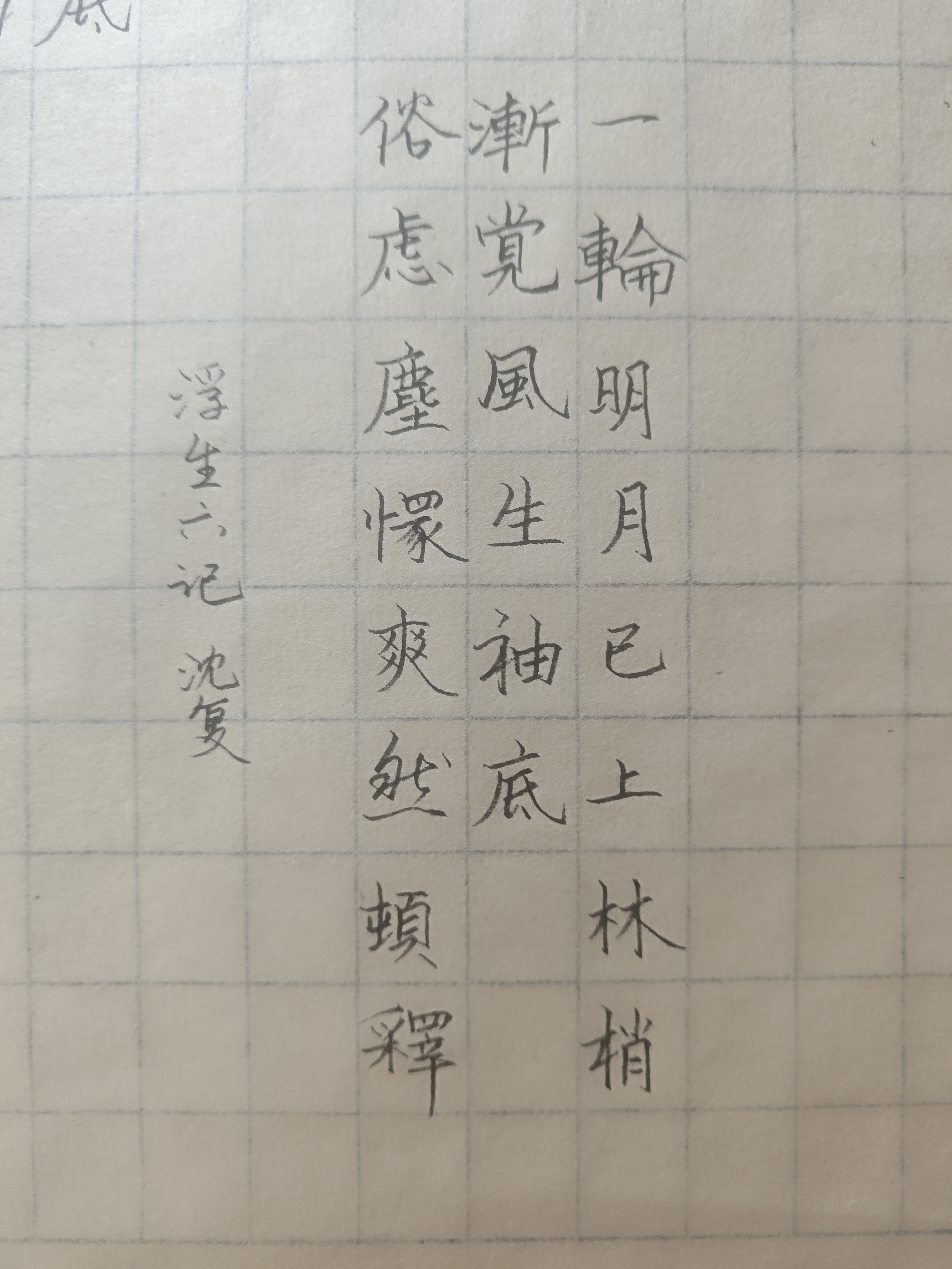 作业图片