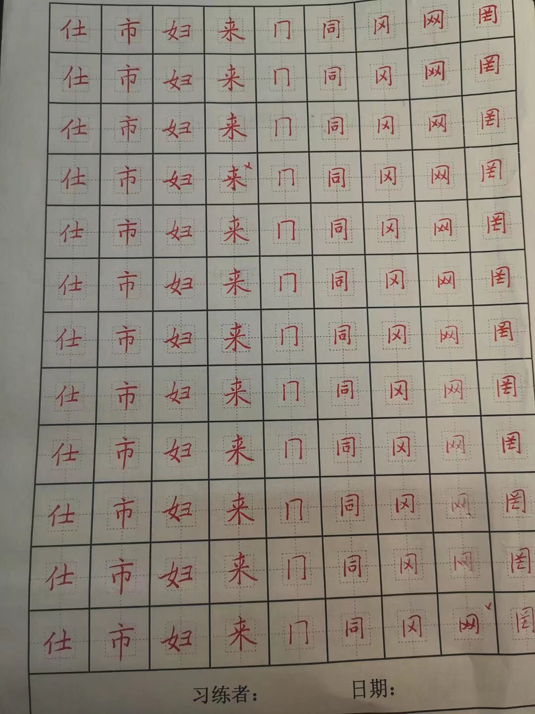 作业图片