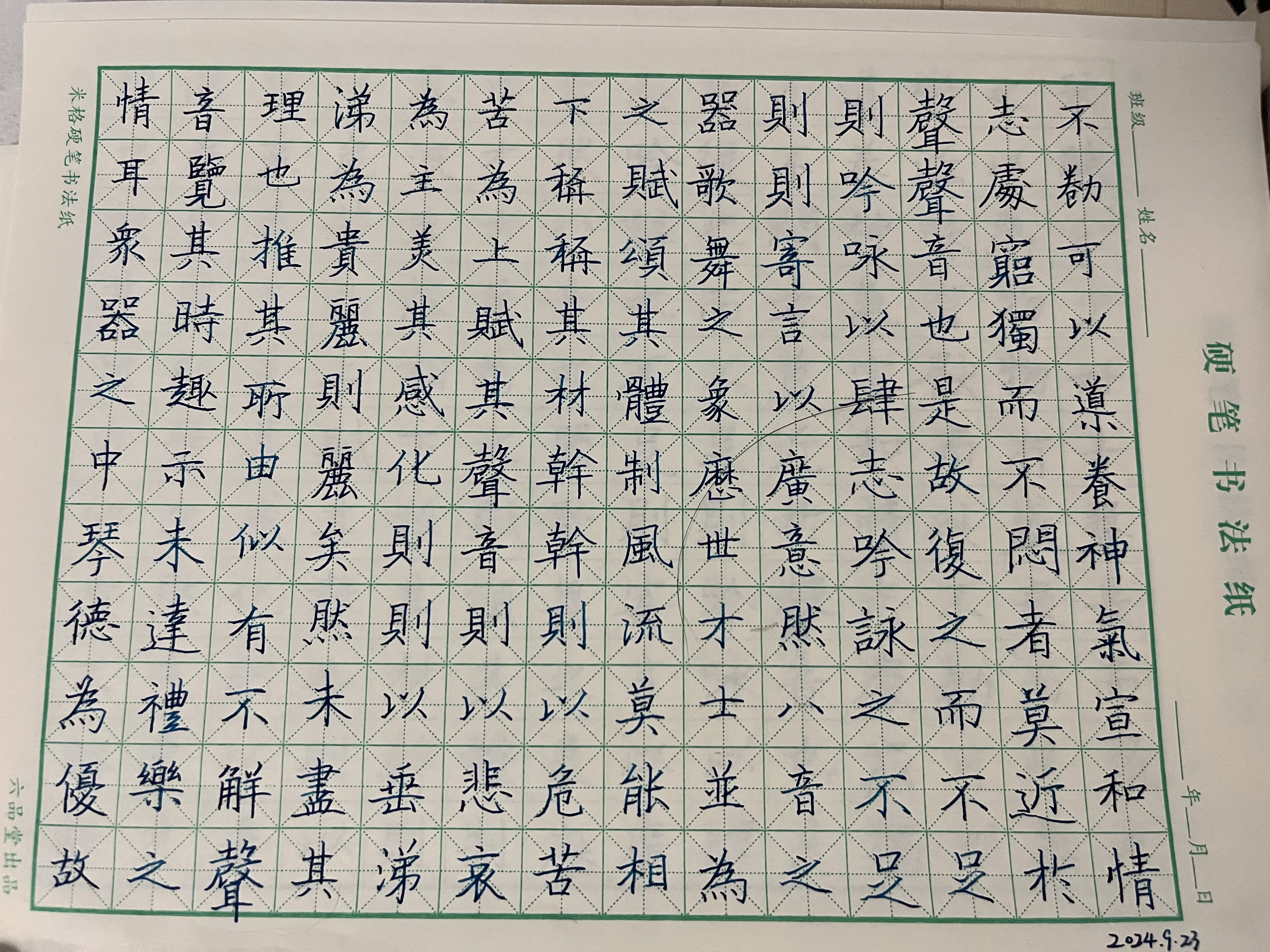 作业图片