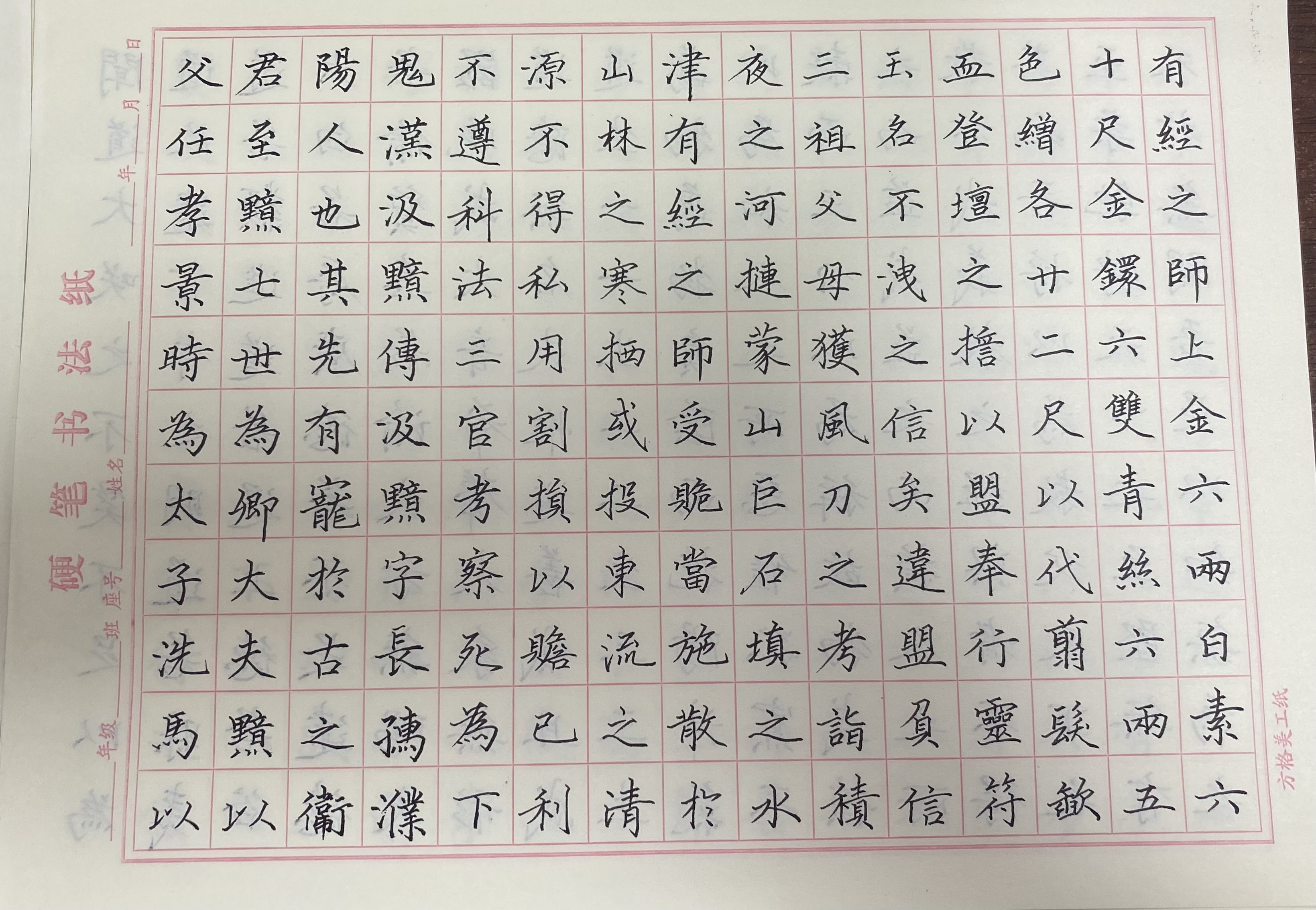 作业图片