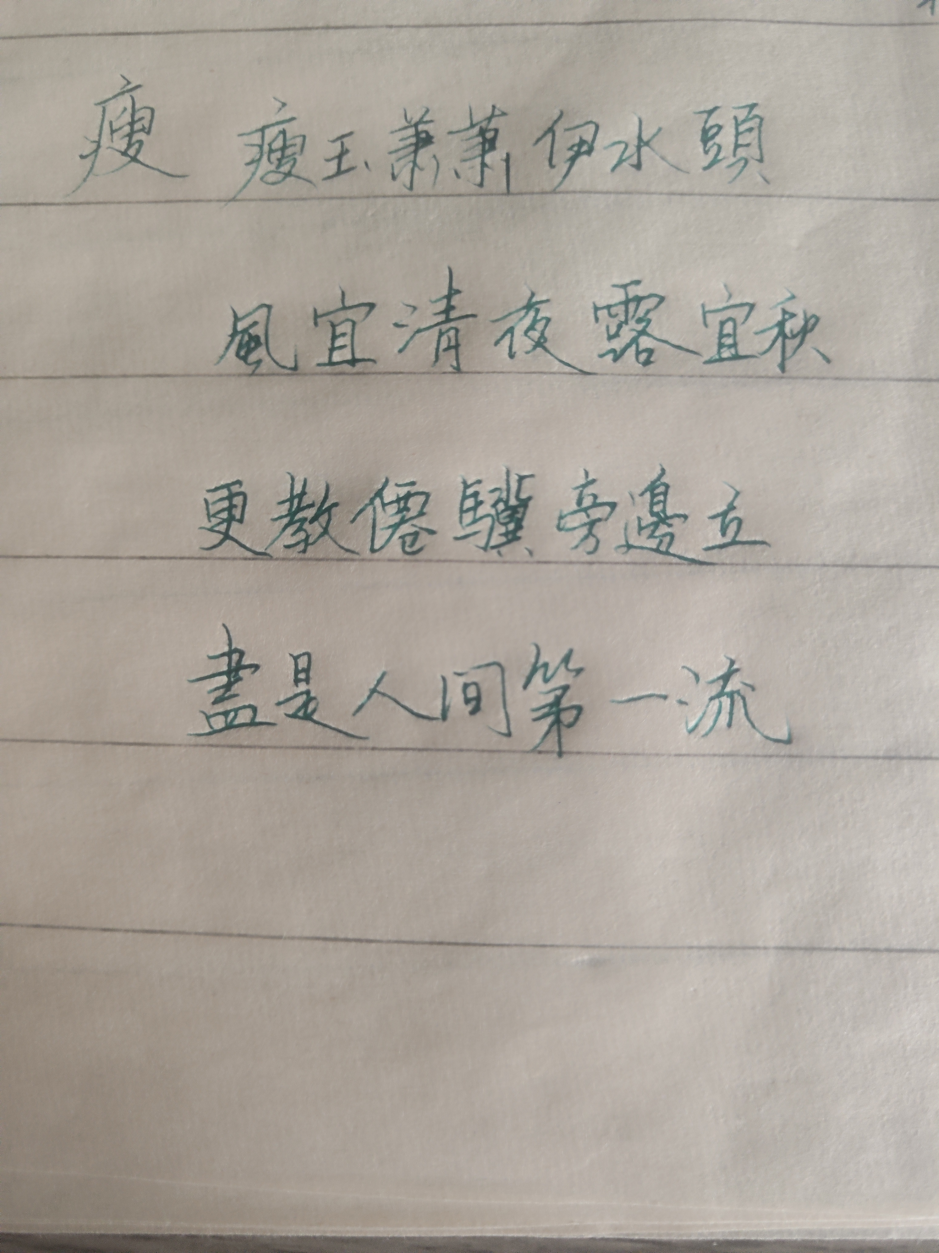 作业图片