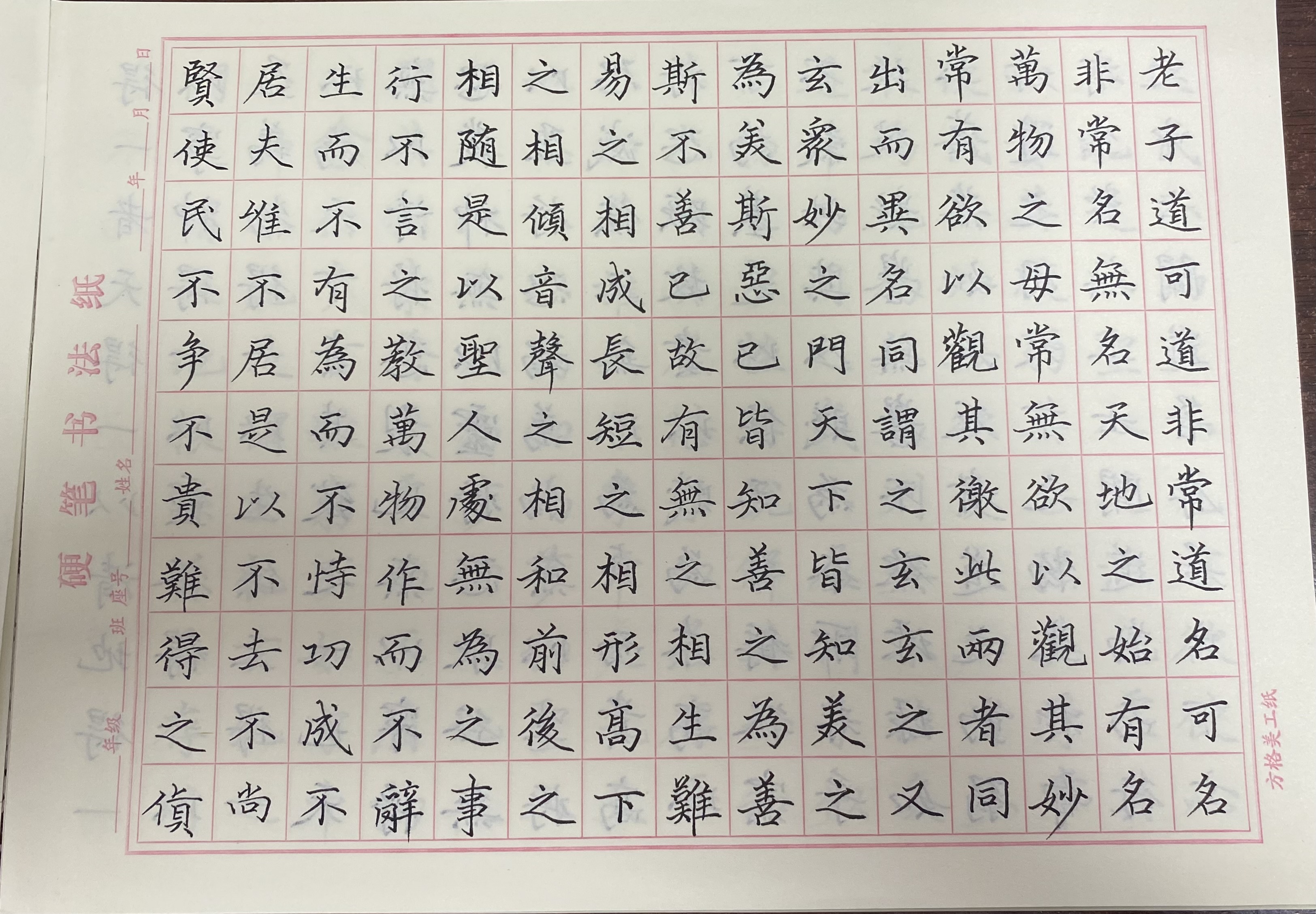 作业图片