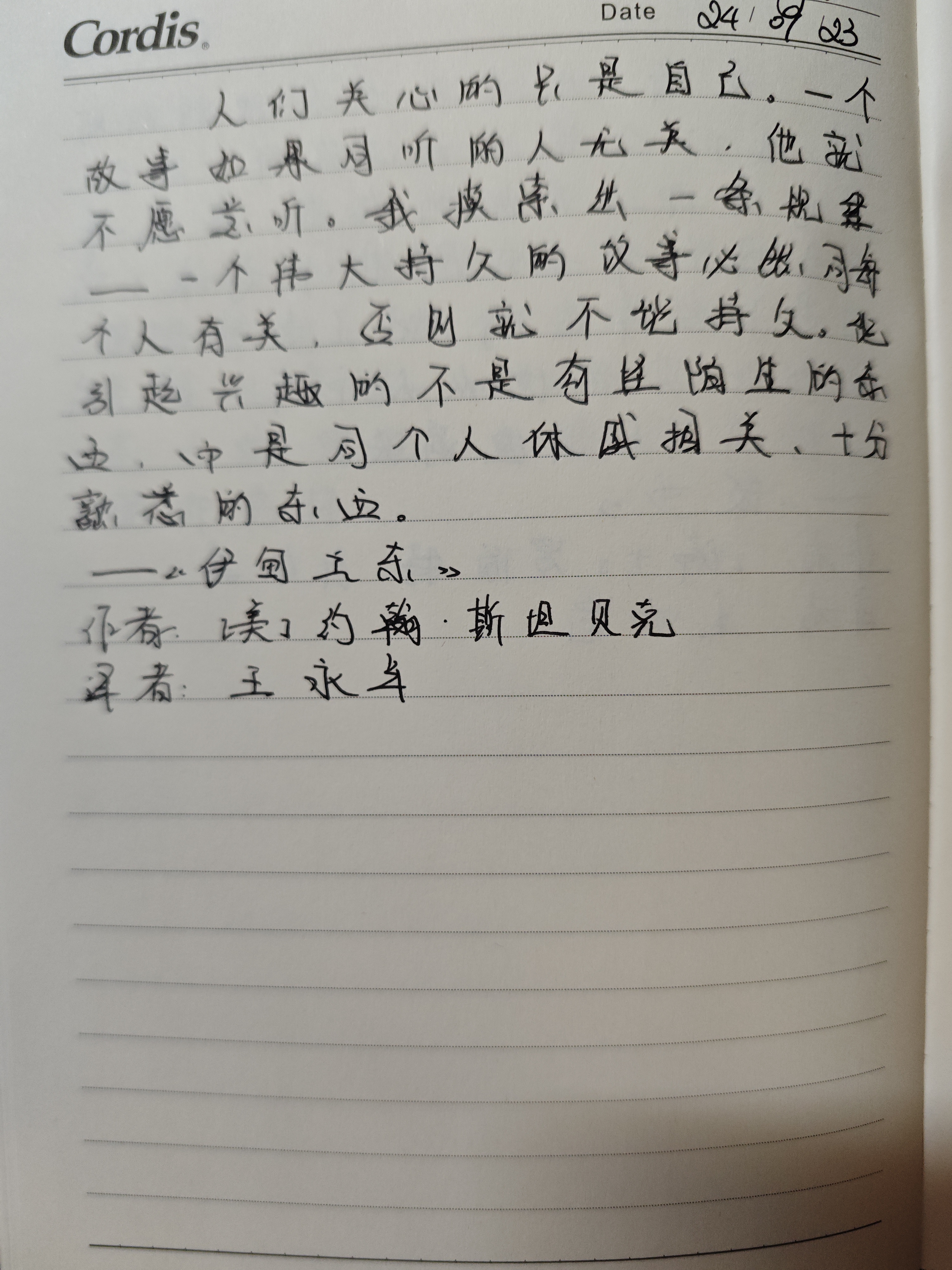 作业图片