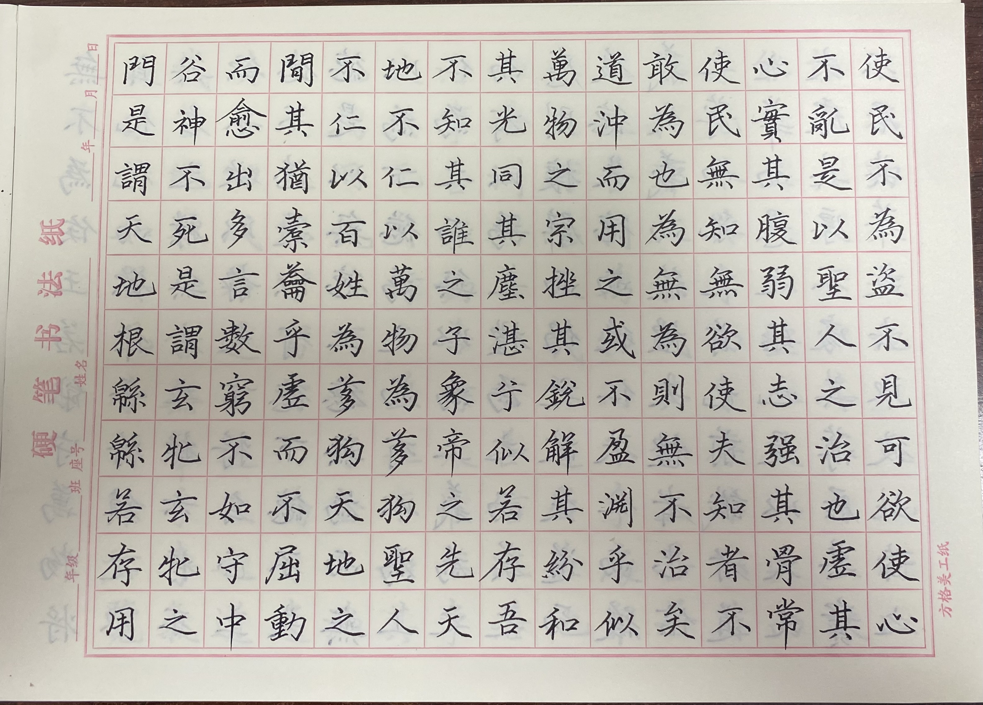 作业图片