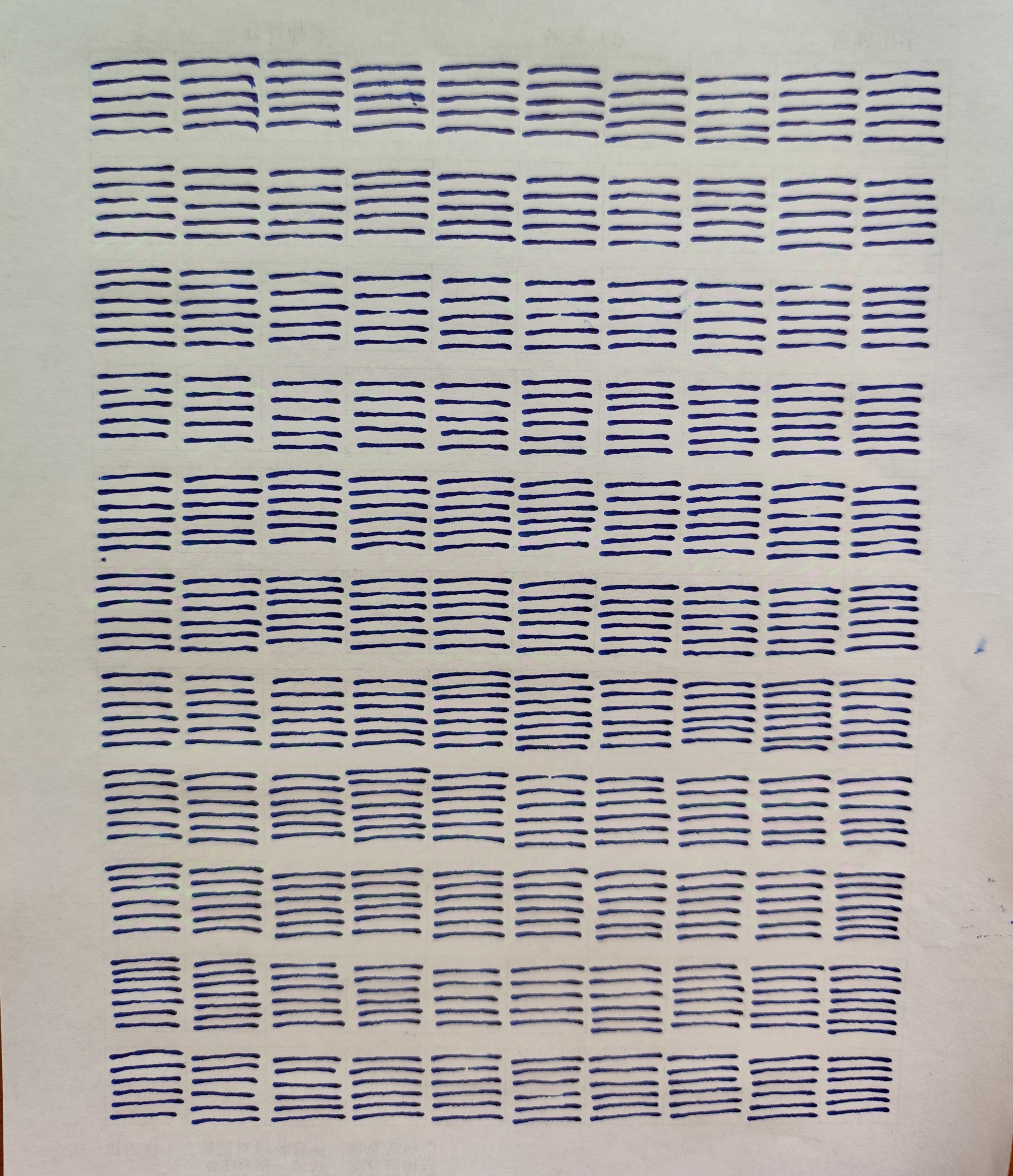 日打卡作品