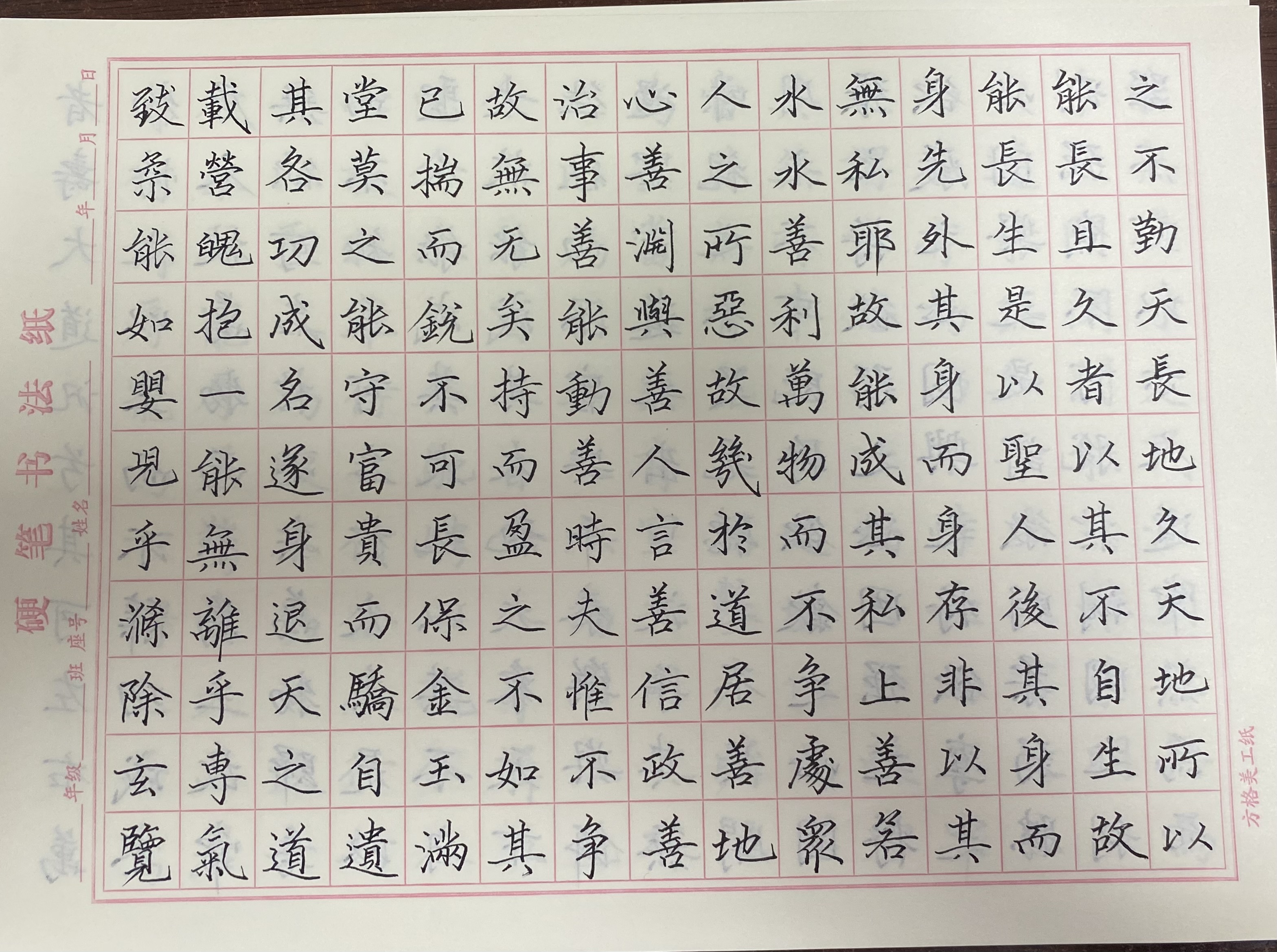 作业图片