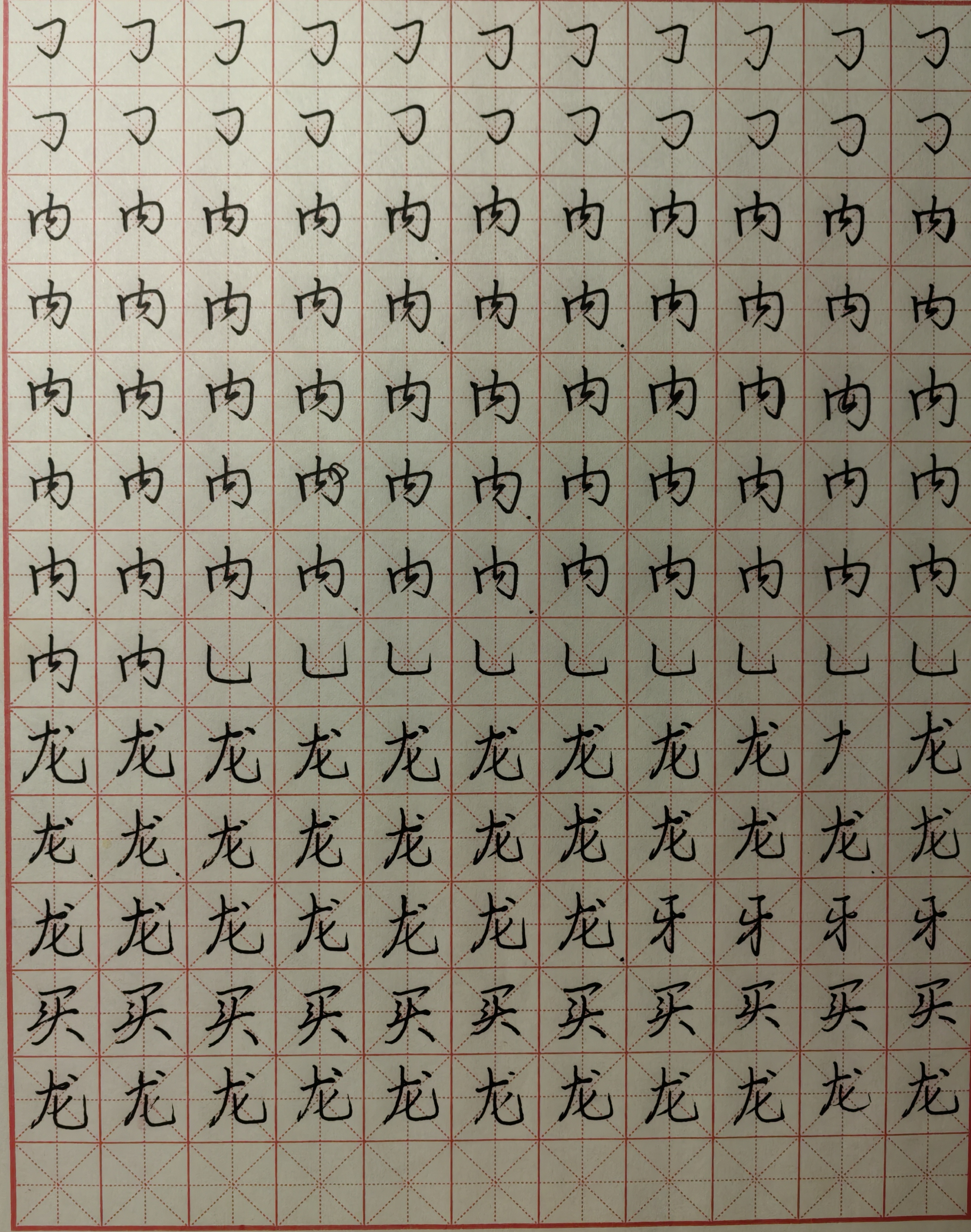 作业图片