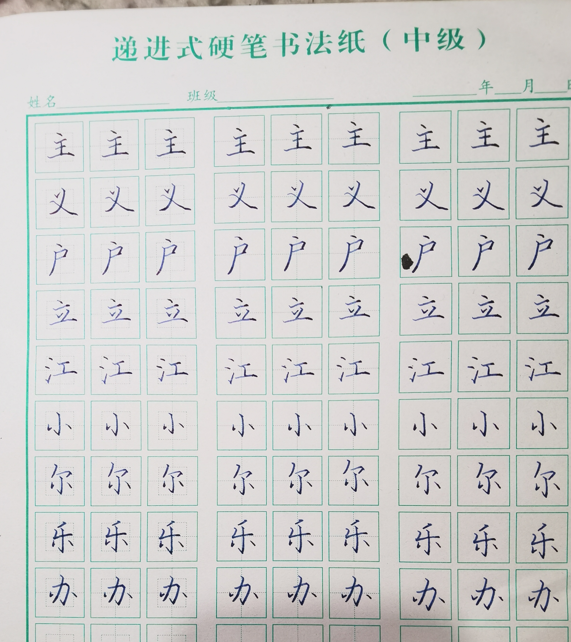 作业图片