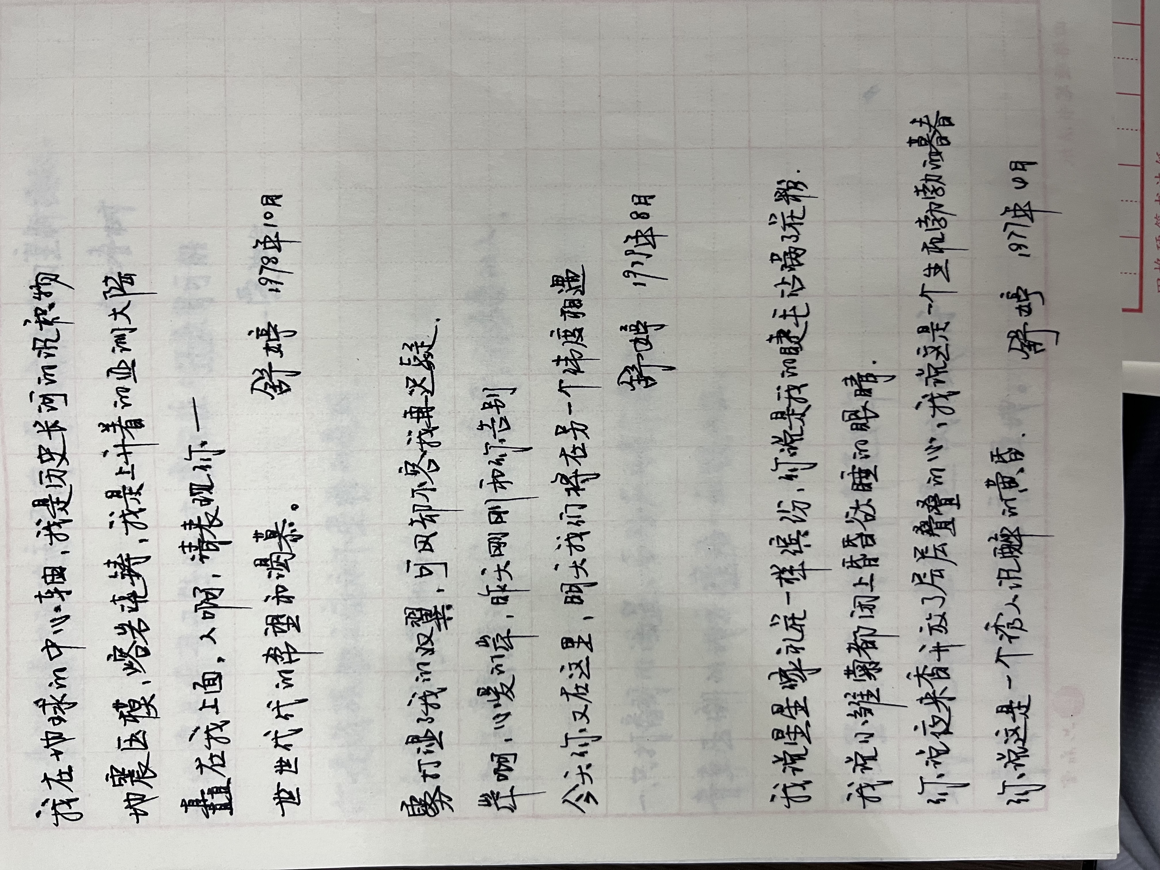 作业图片