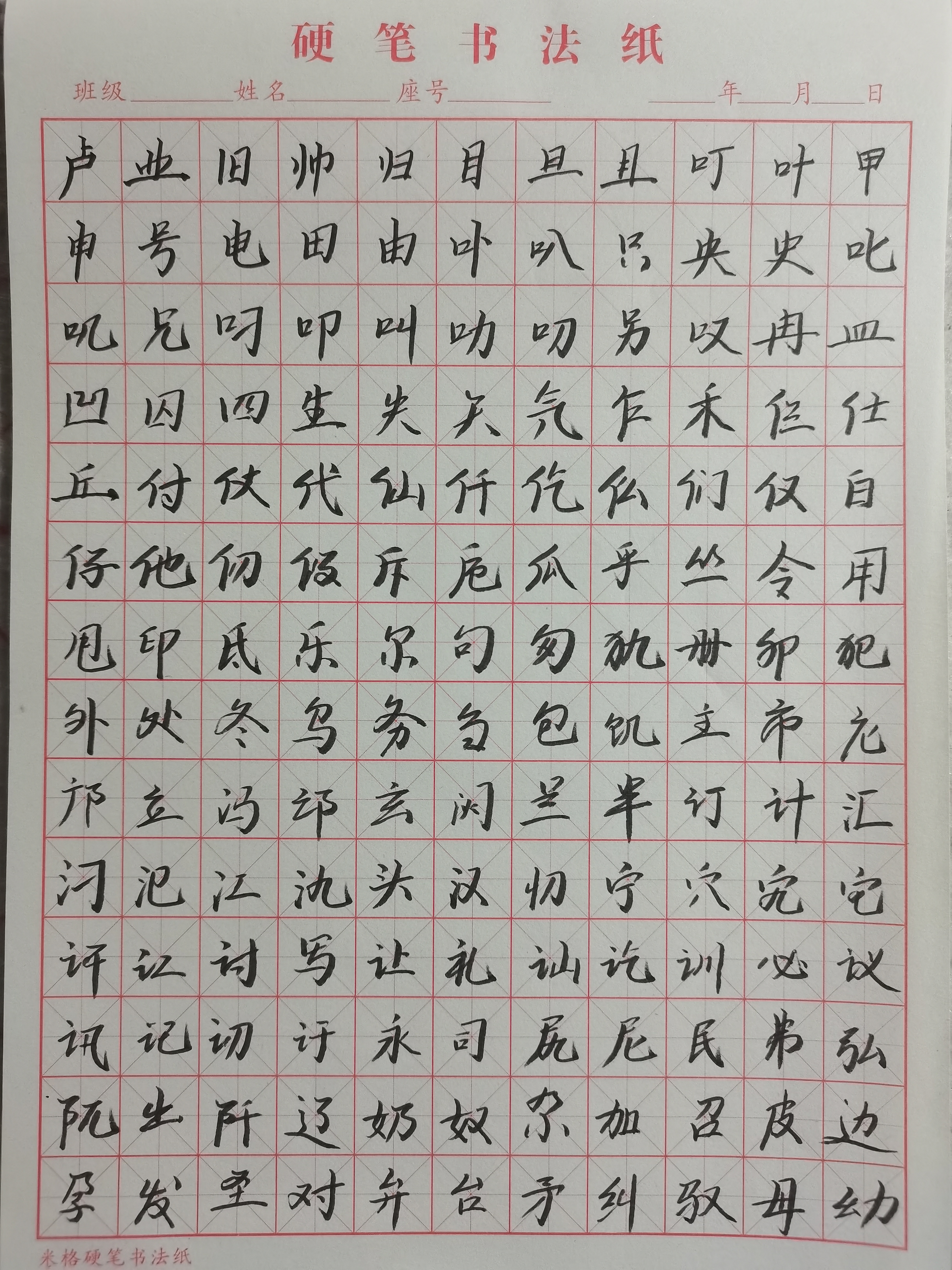 作业图片