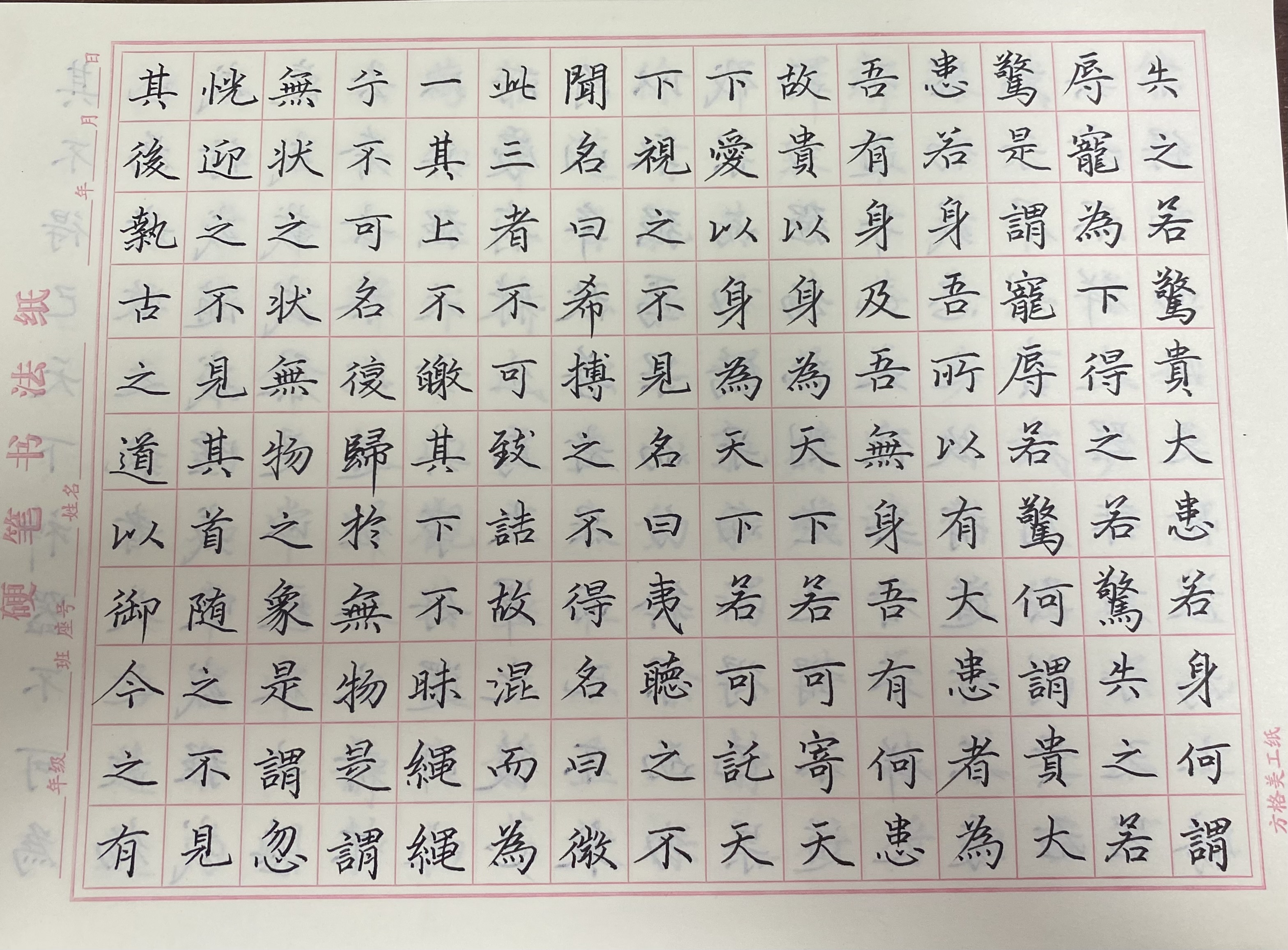 作业图片