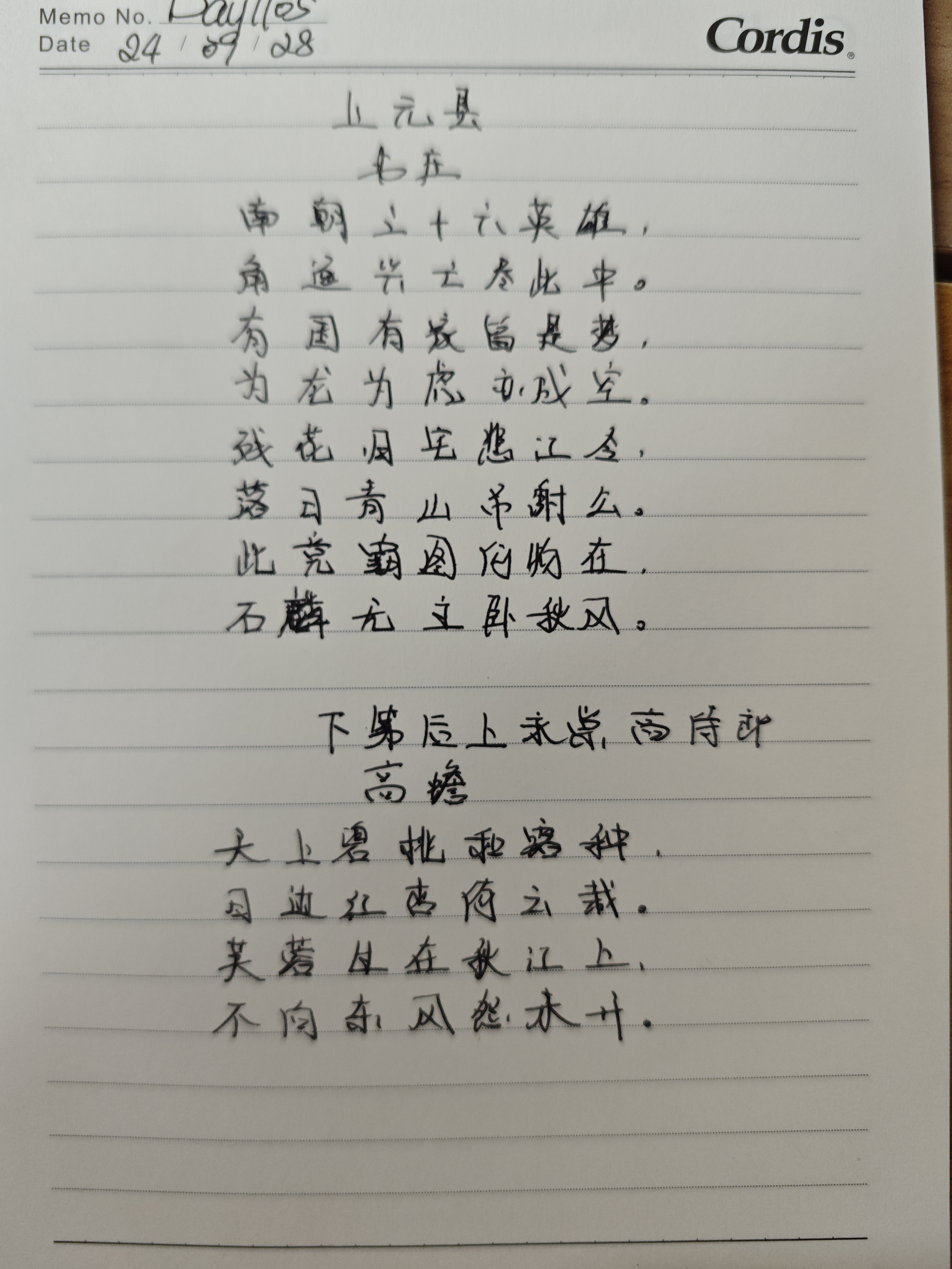 作业图片