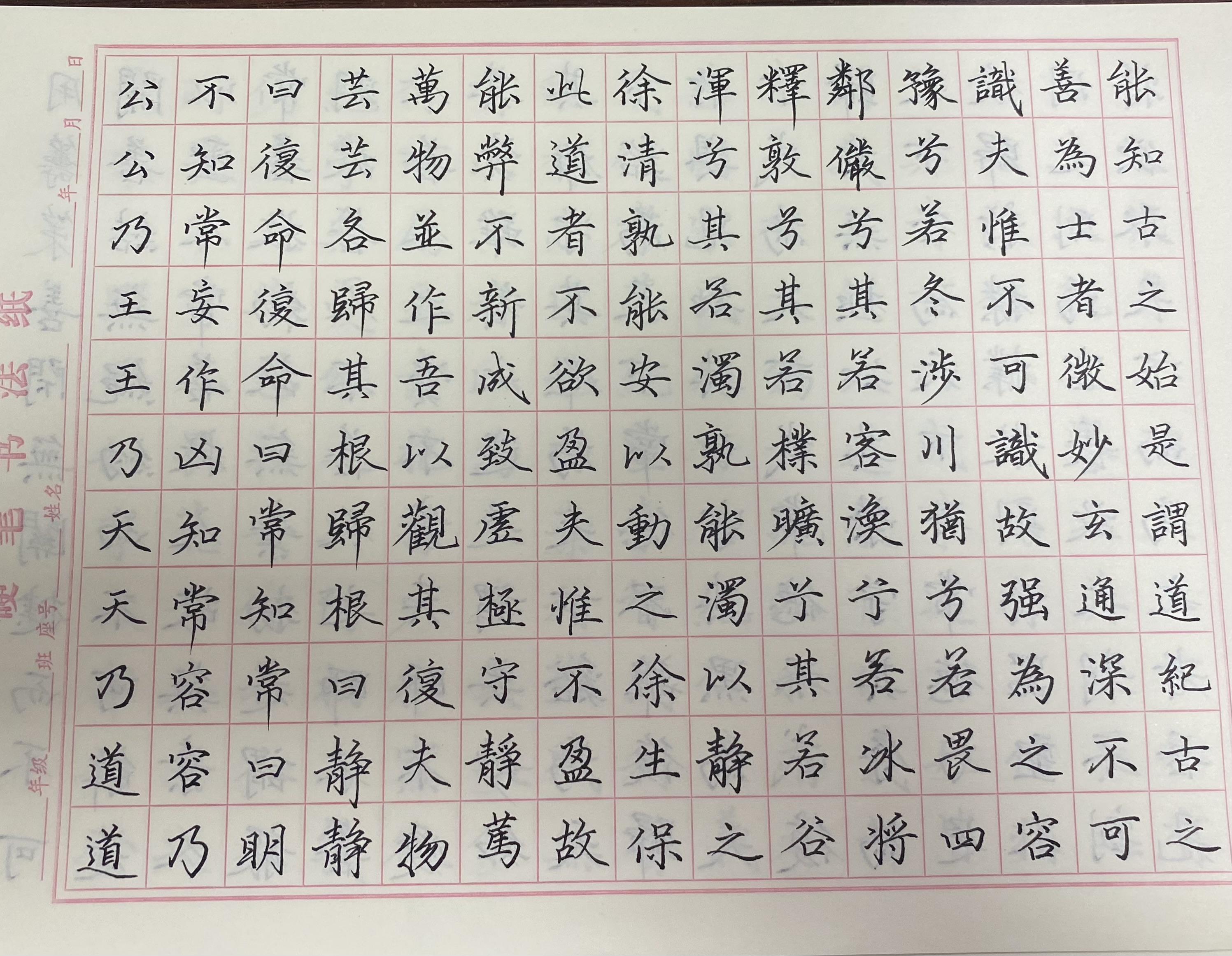 作业图片