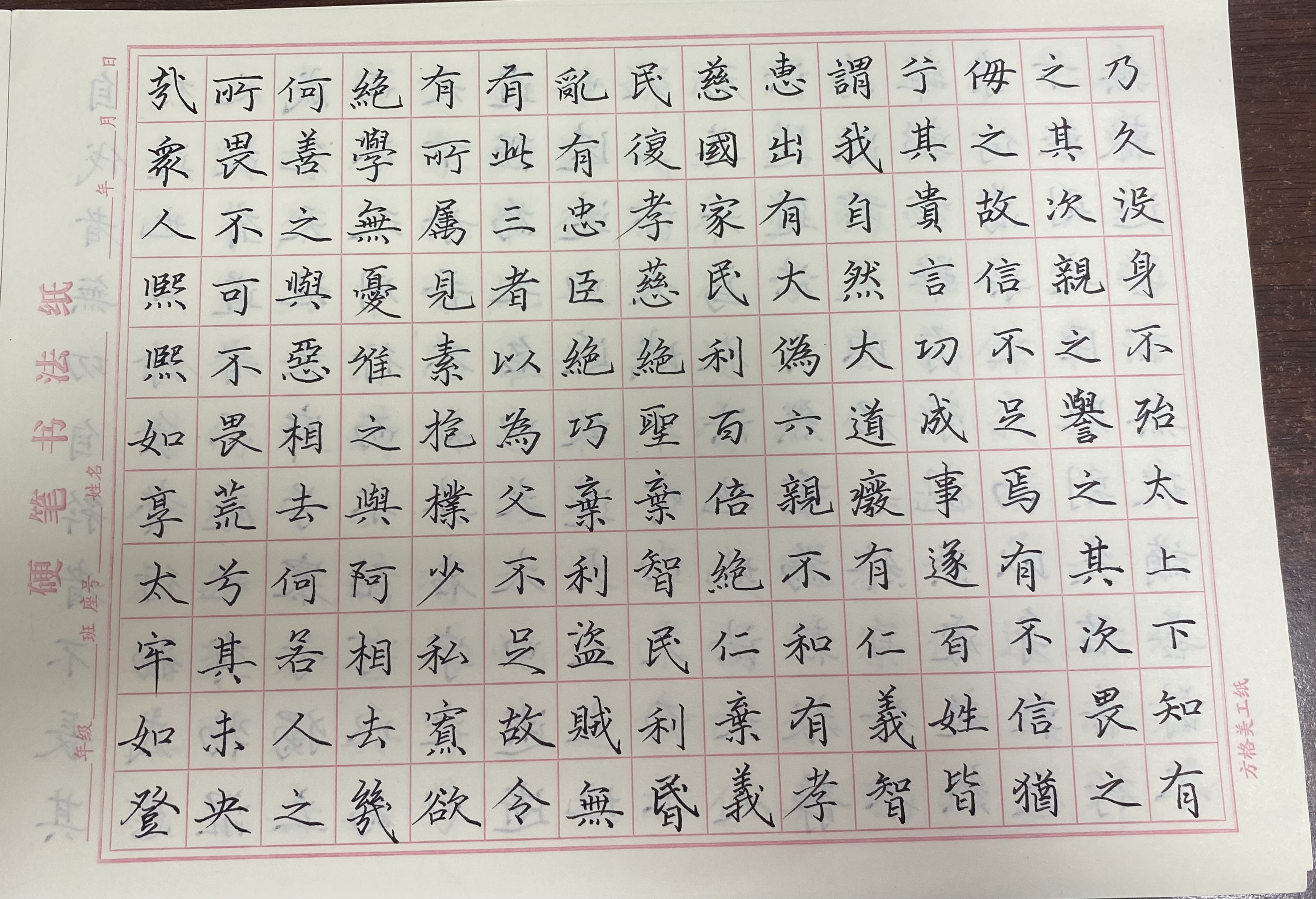 作业图片