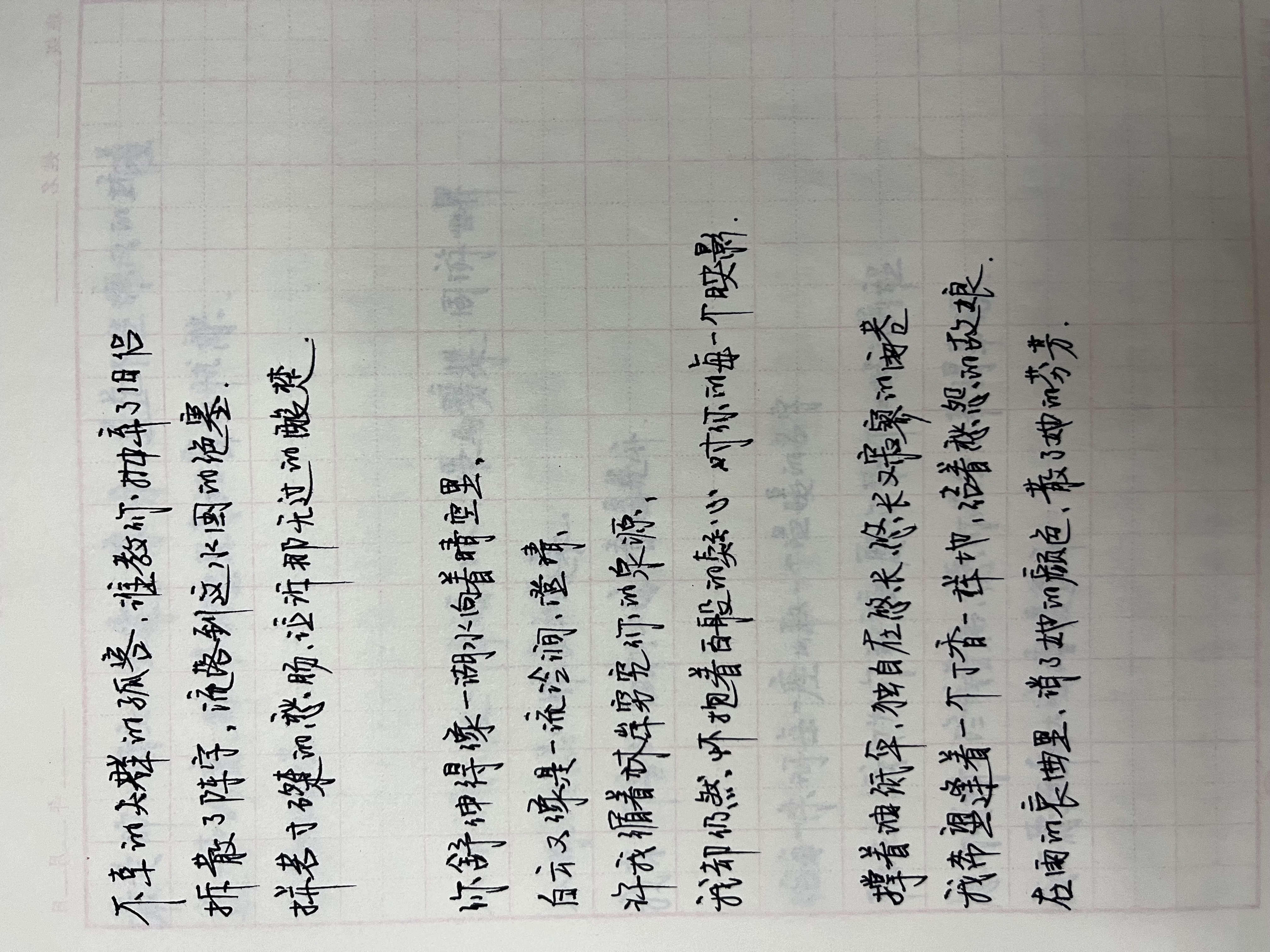 作业图片