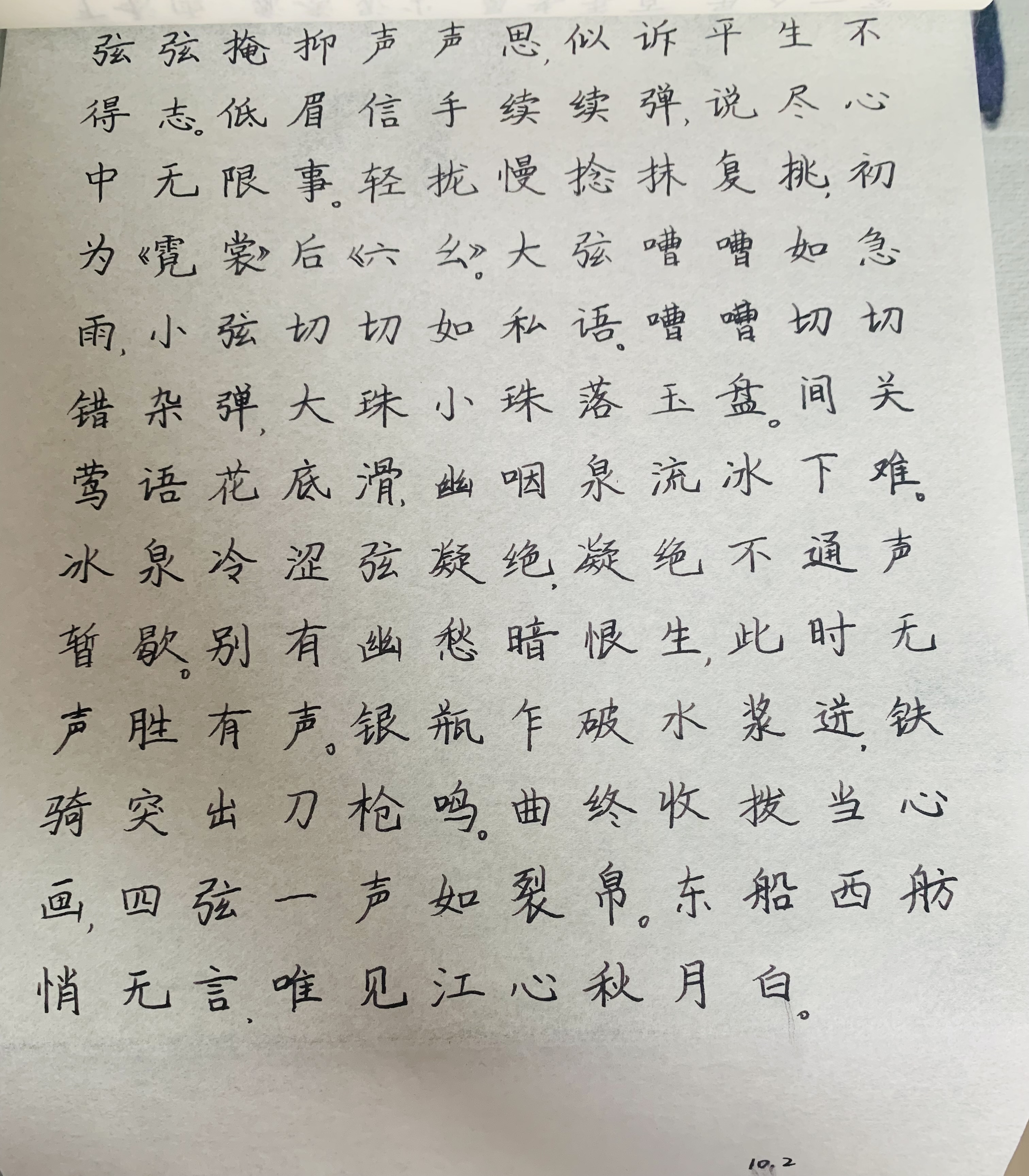 作业图片