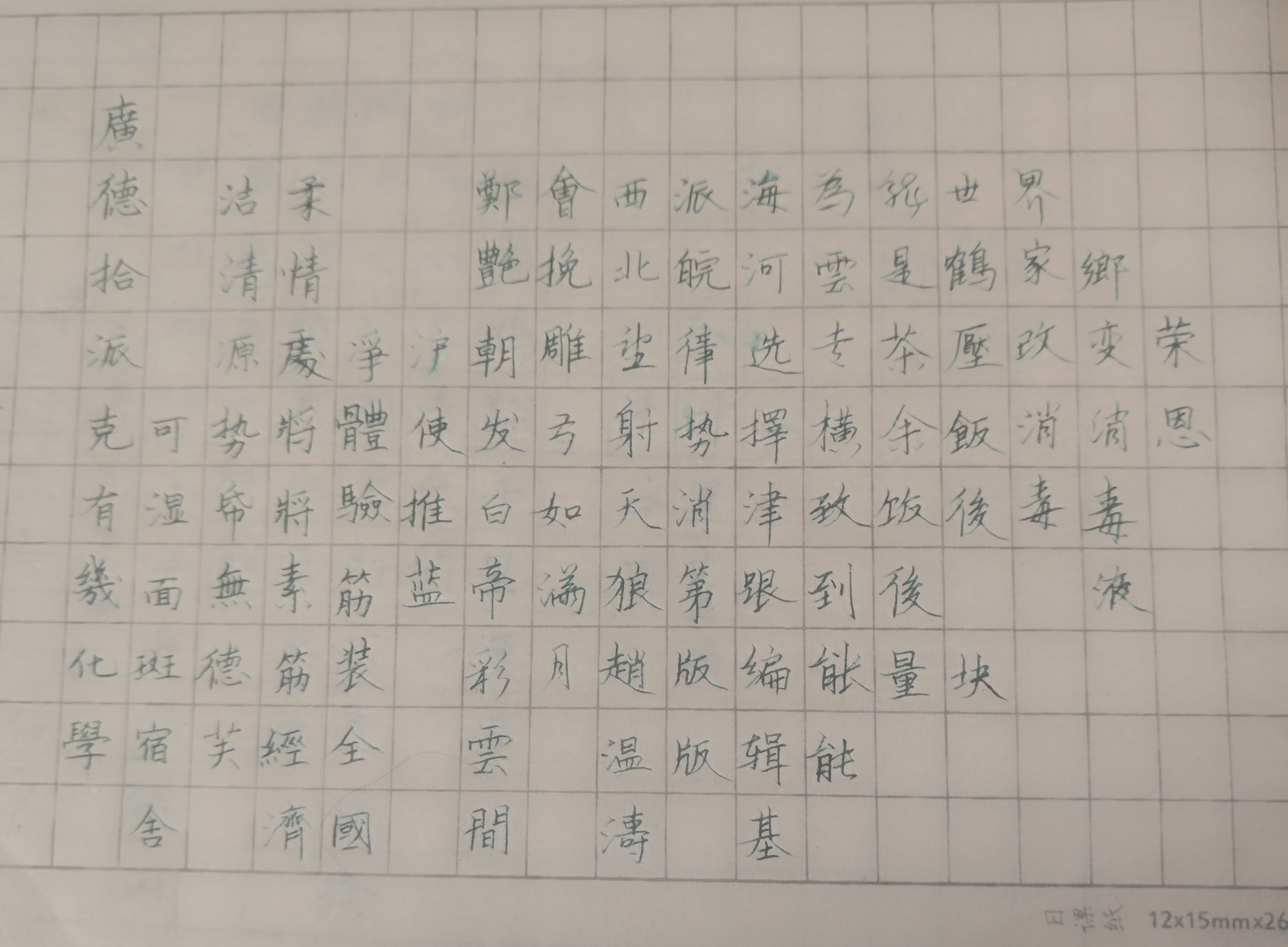 作业图片