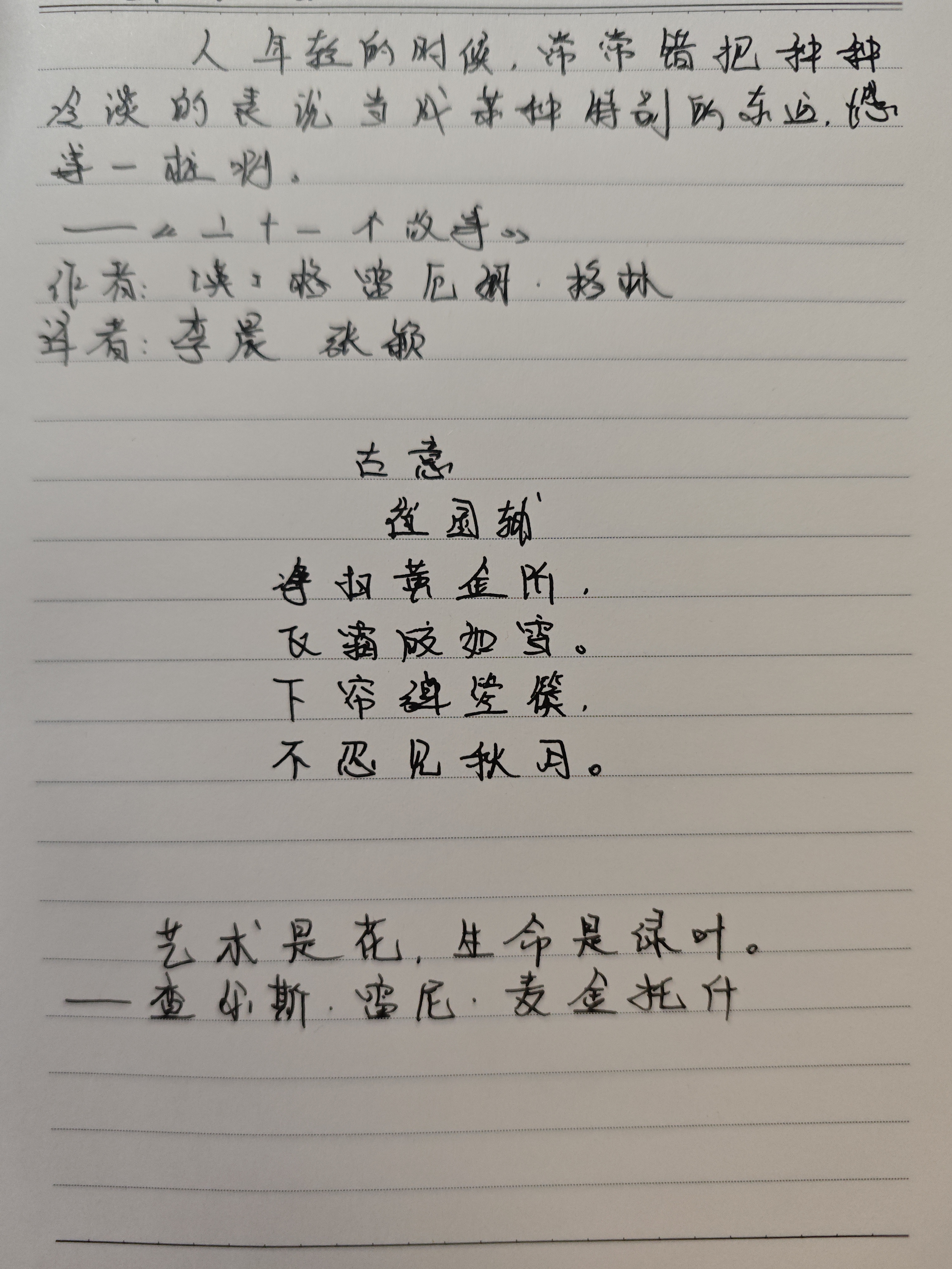 作业图片