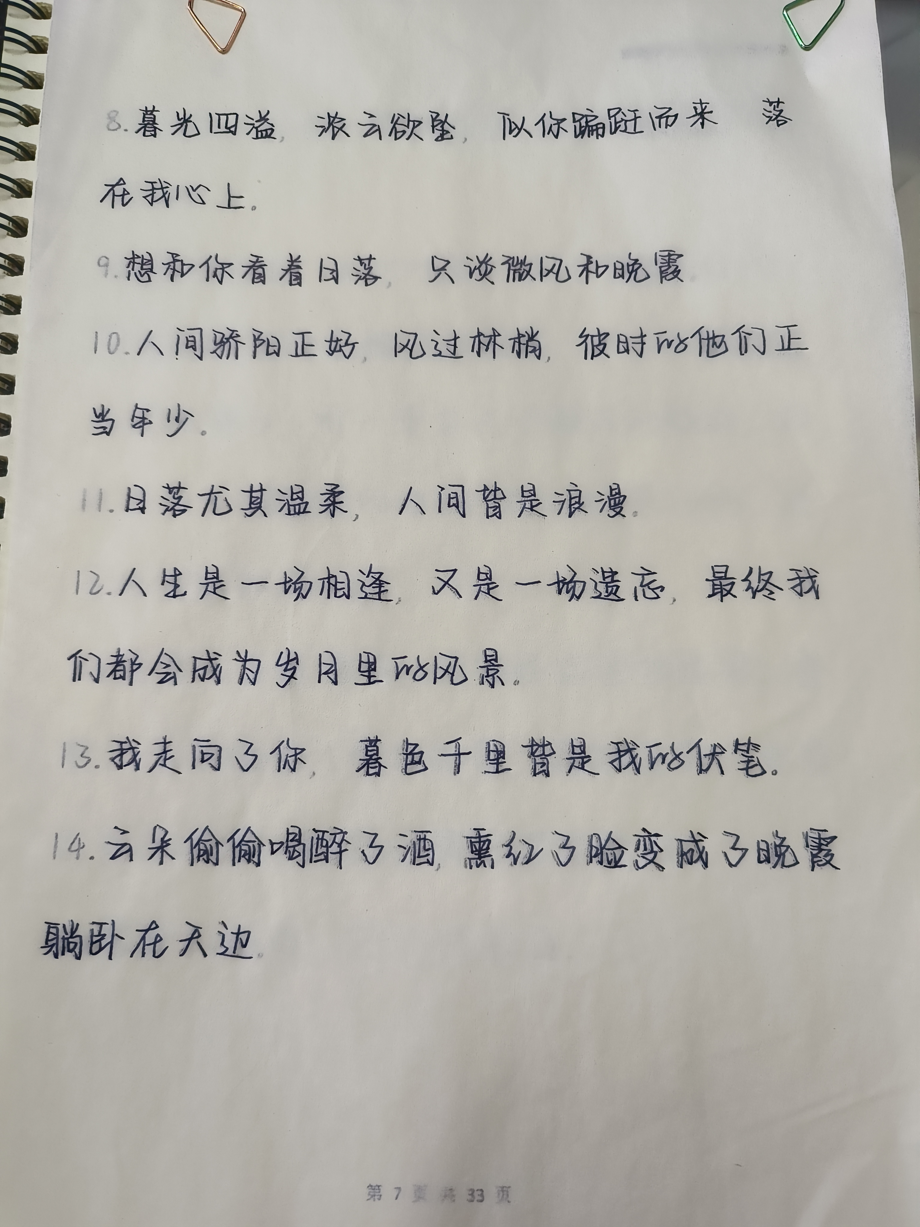 作业图片