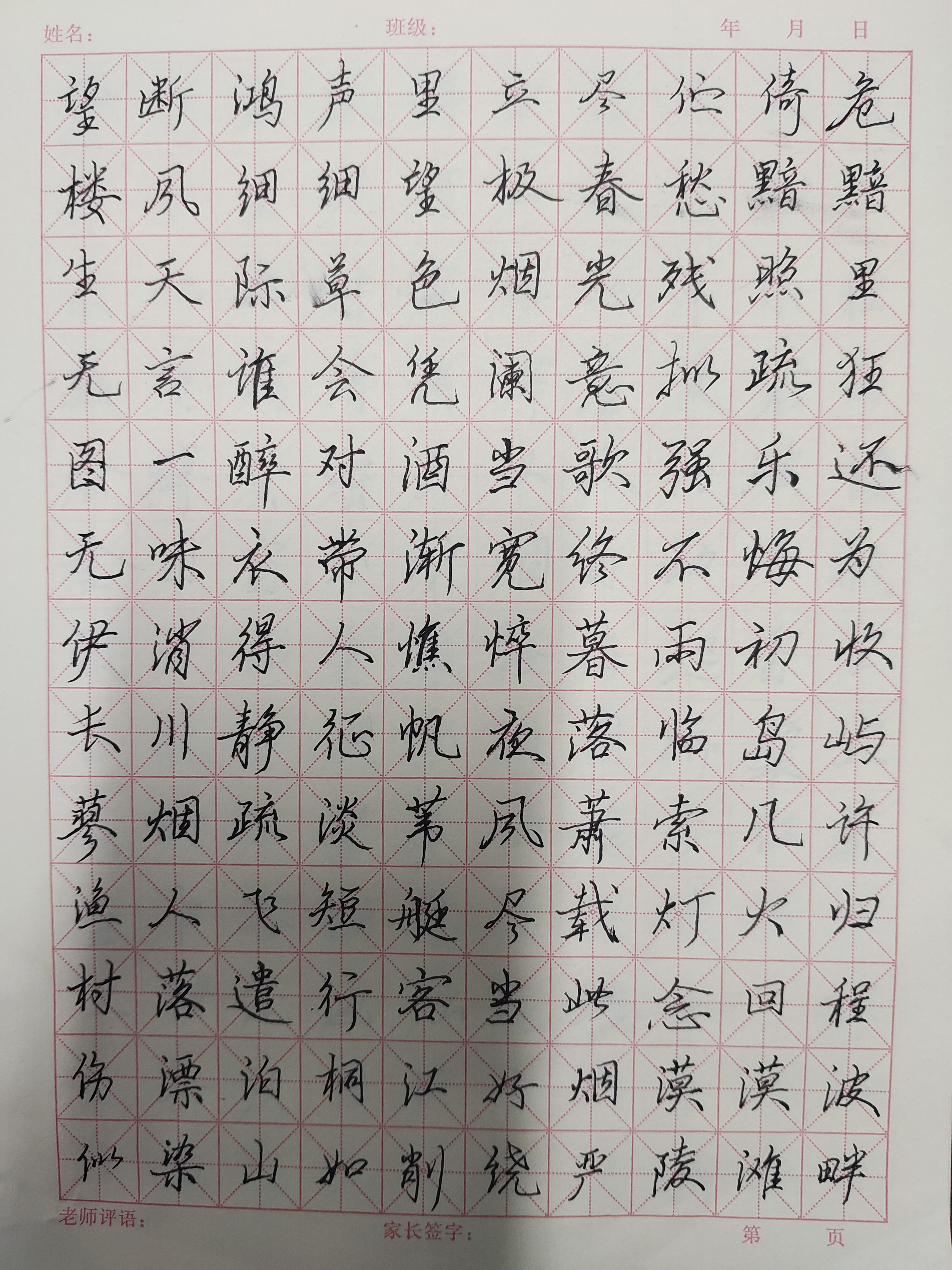 作业图片