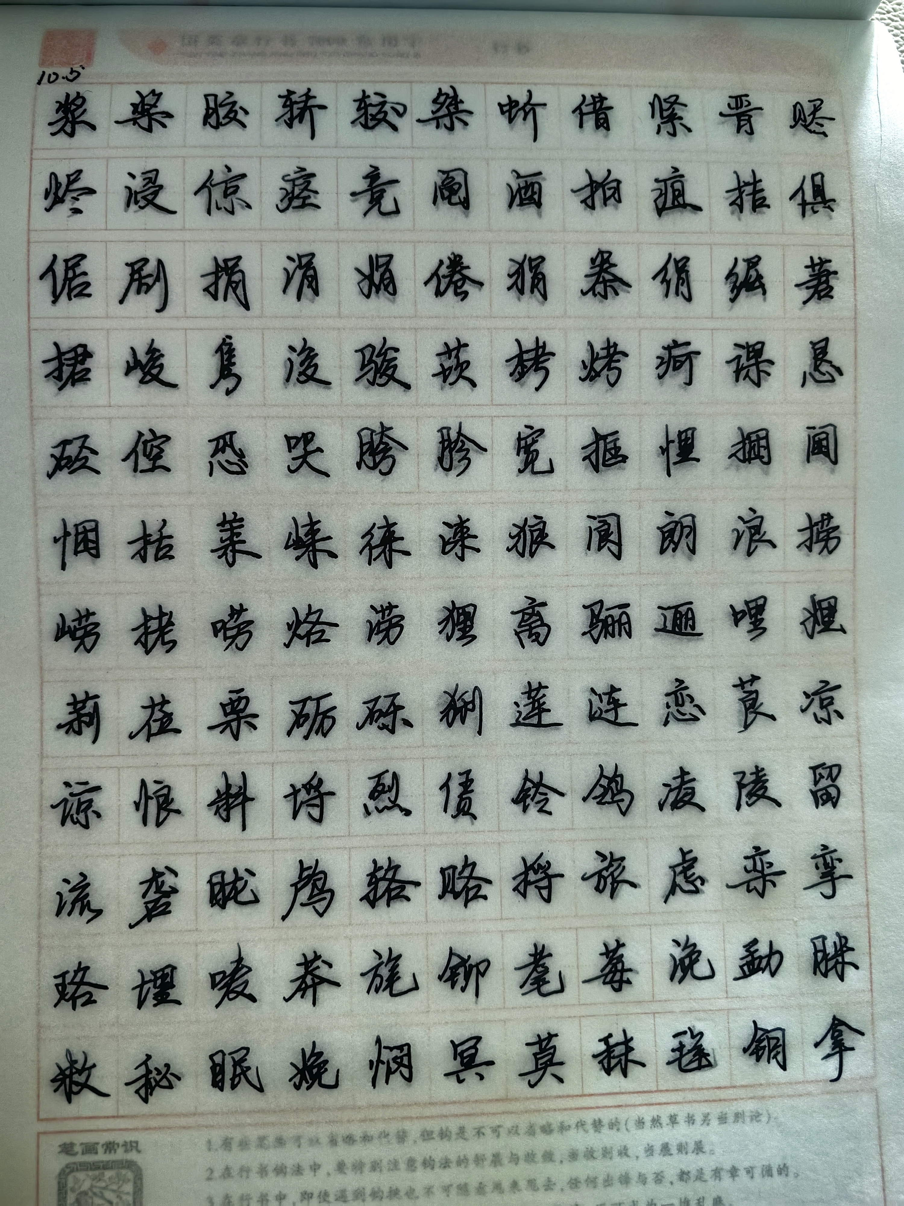 作业图片