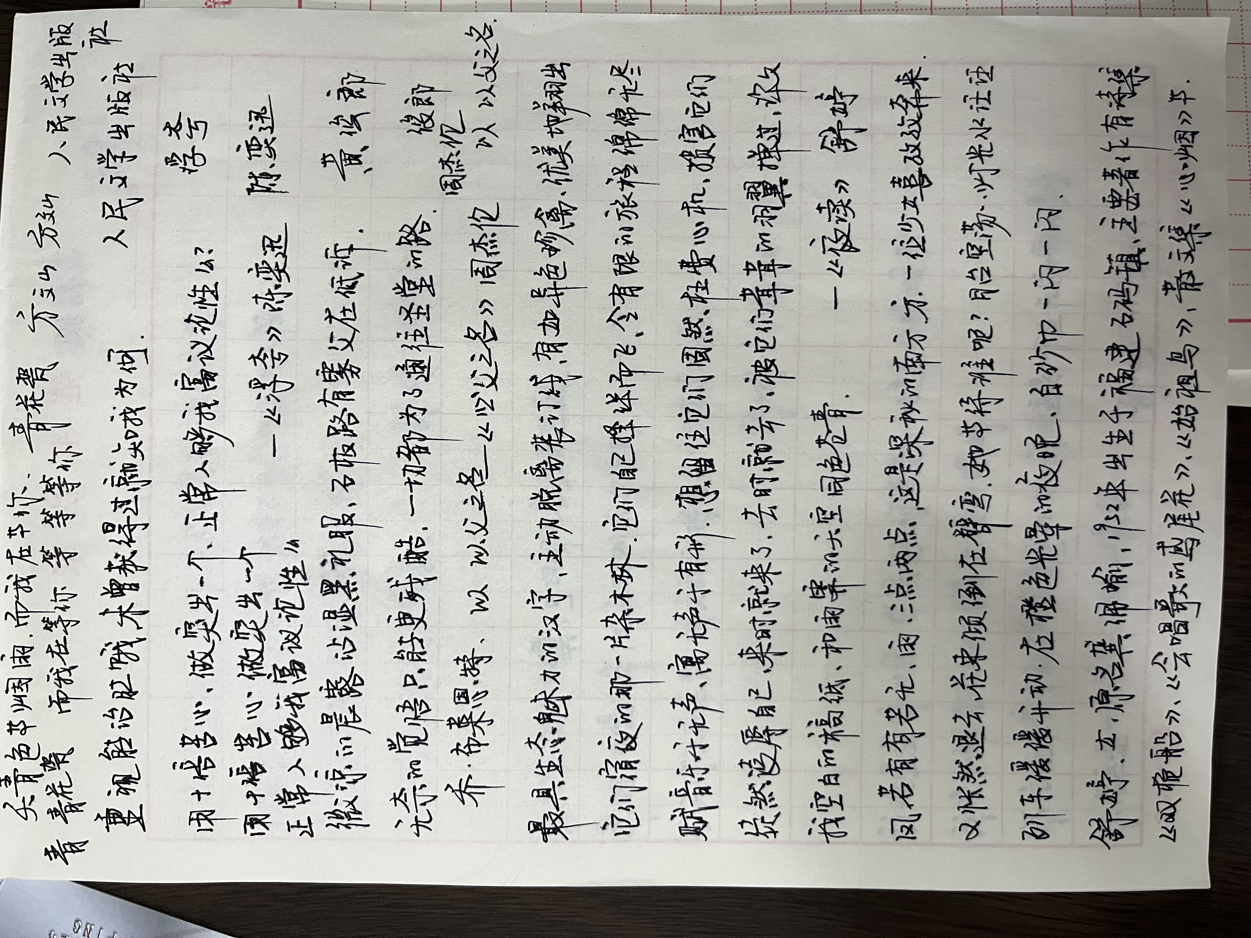 作业图片