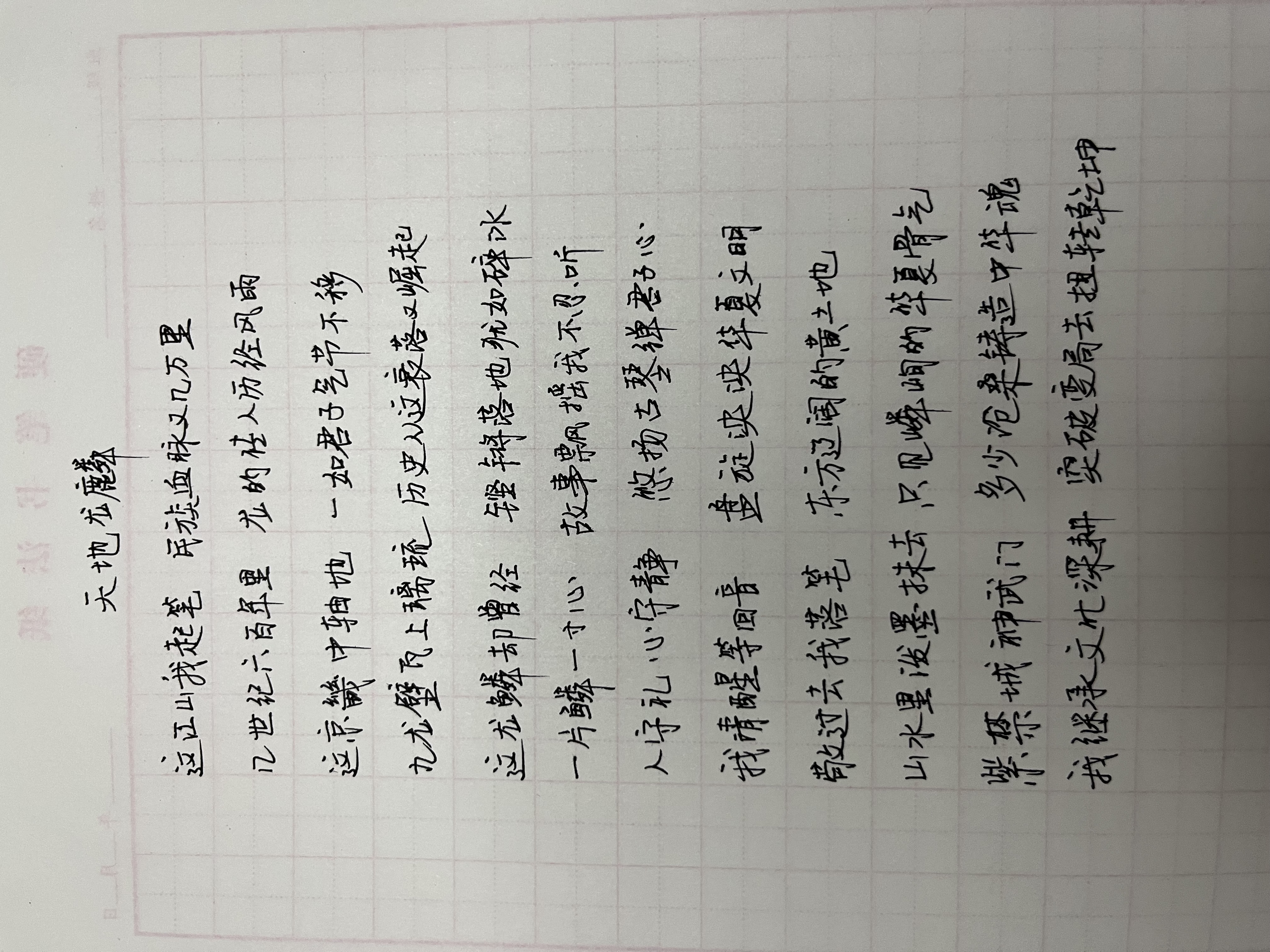 作业图片