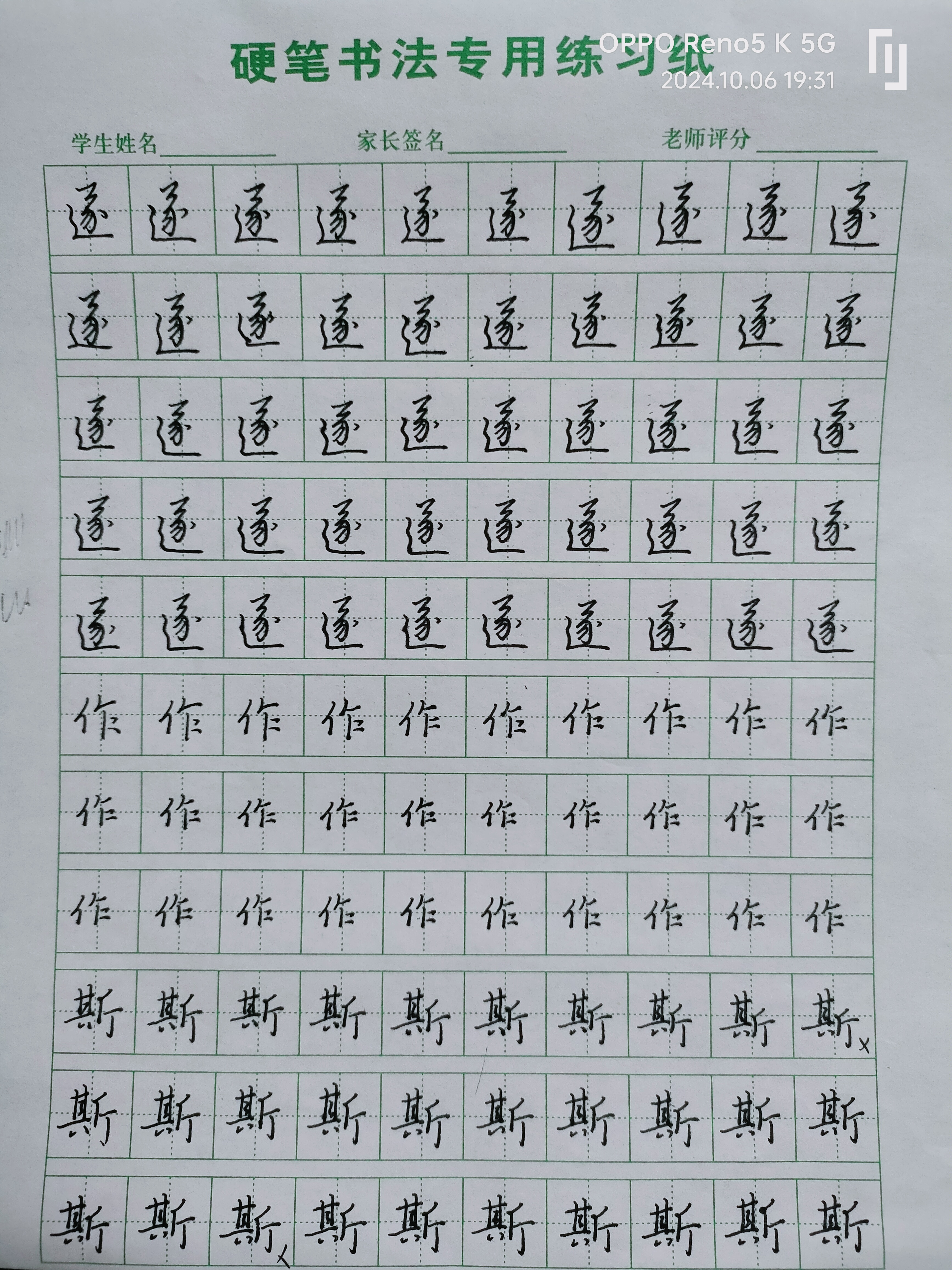 日打卡作品
