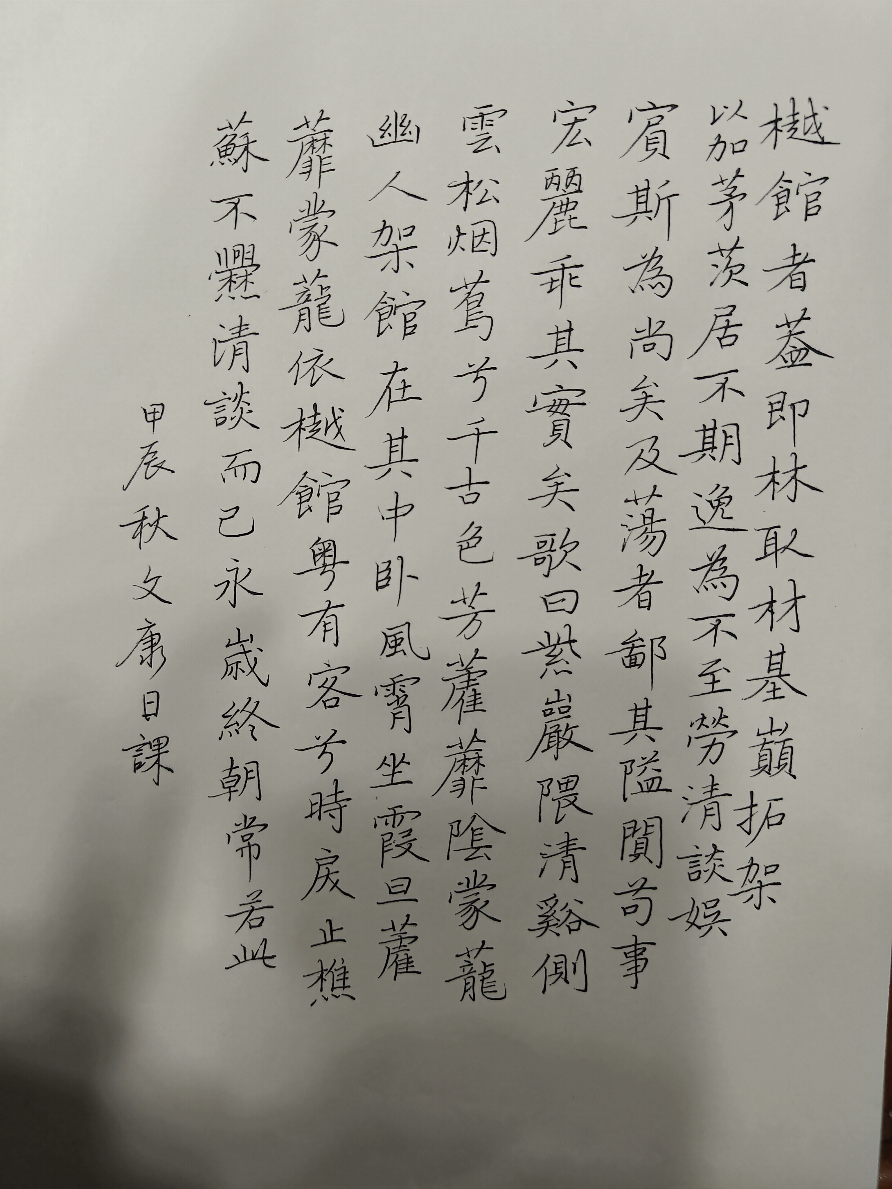 作业图片