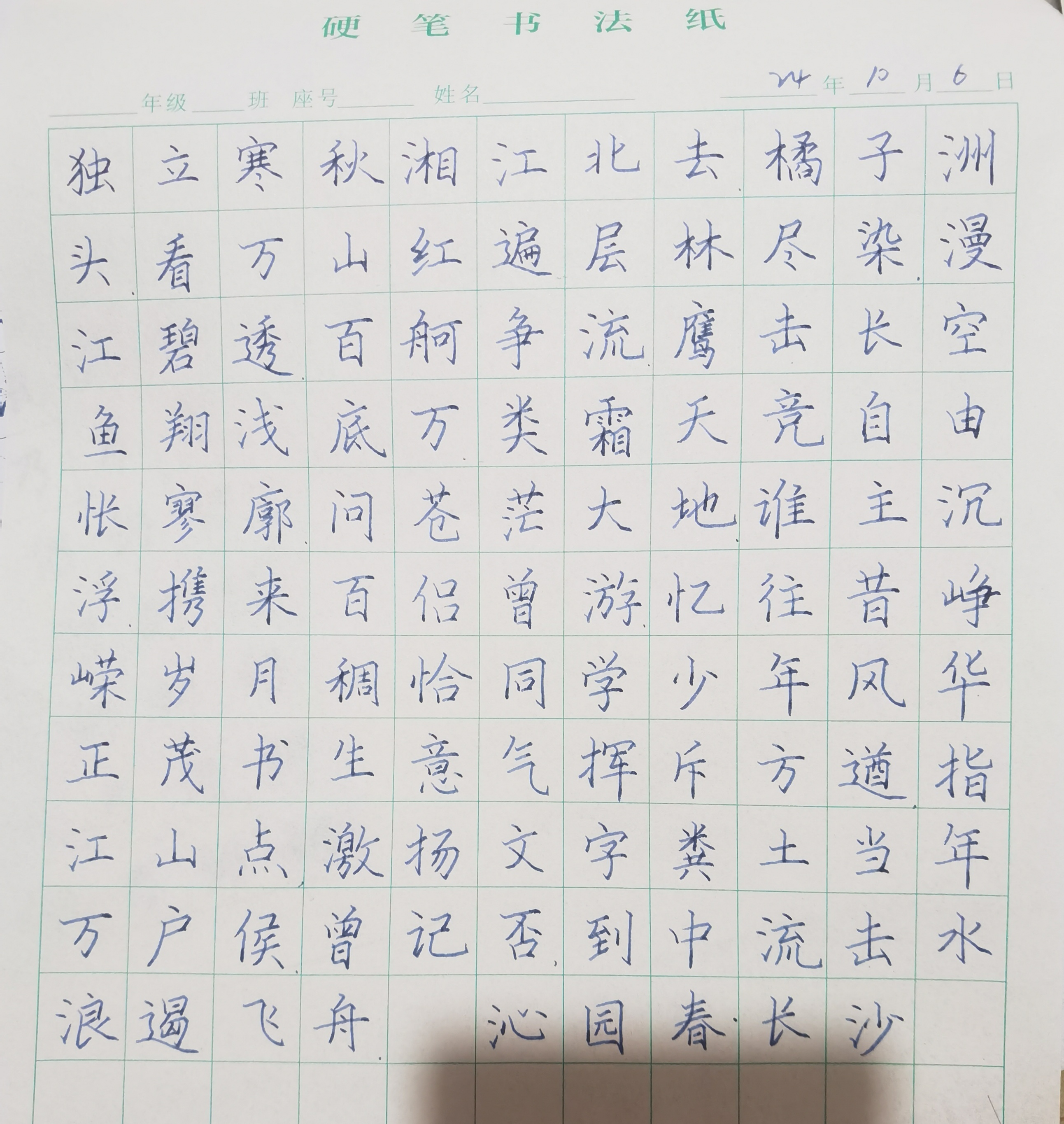 作业图片