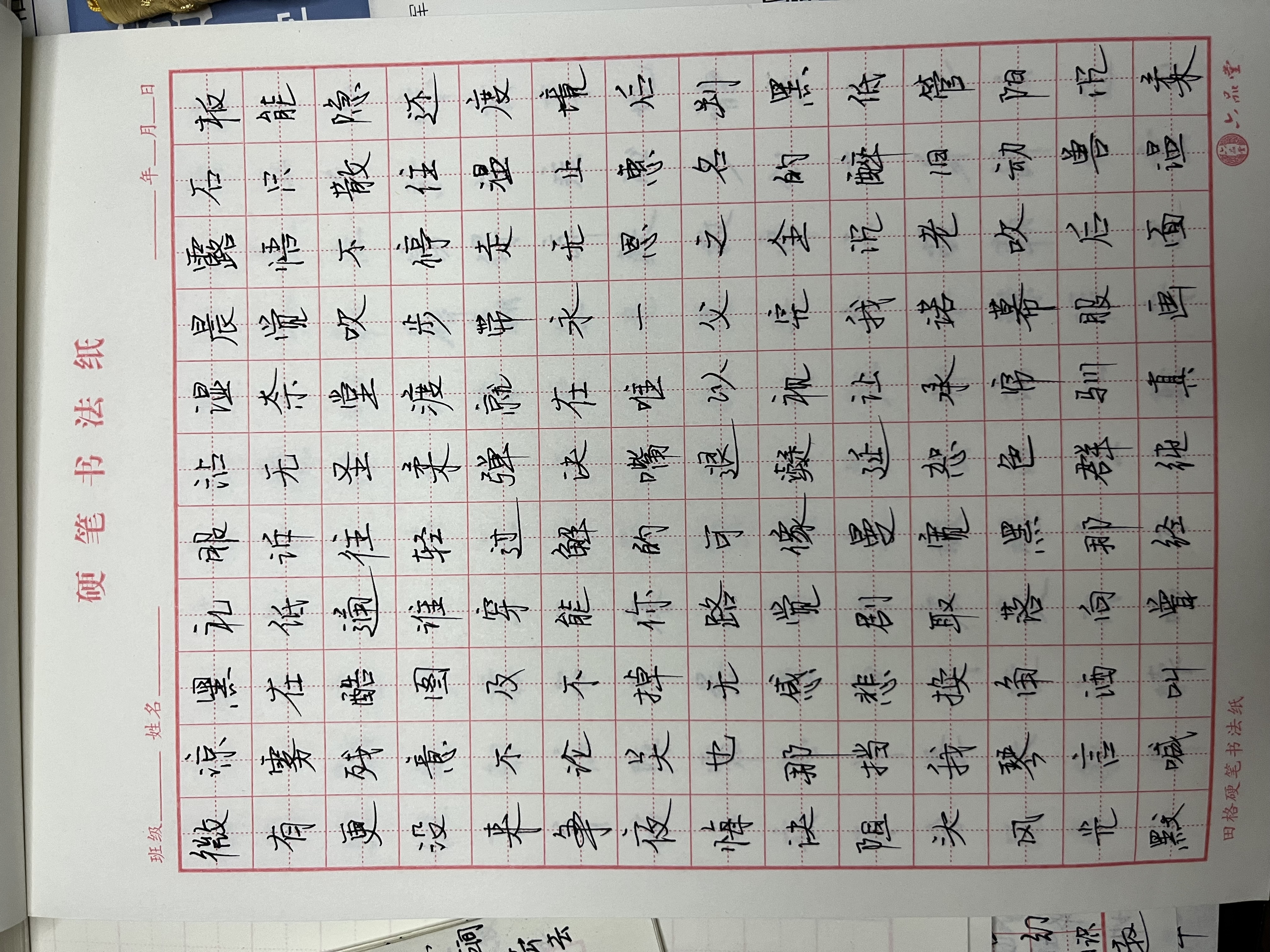 作业图片