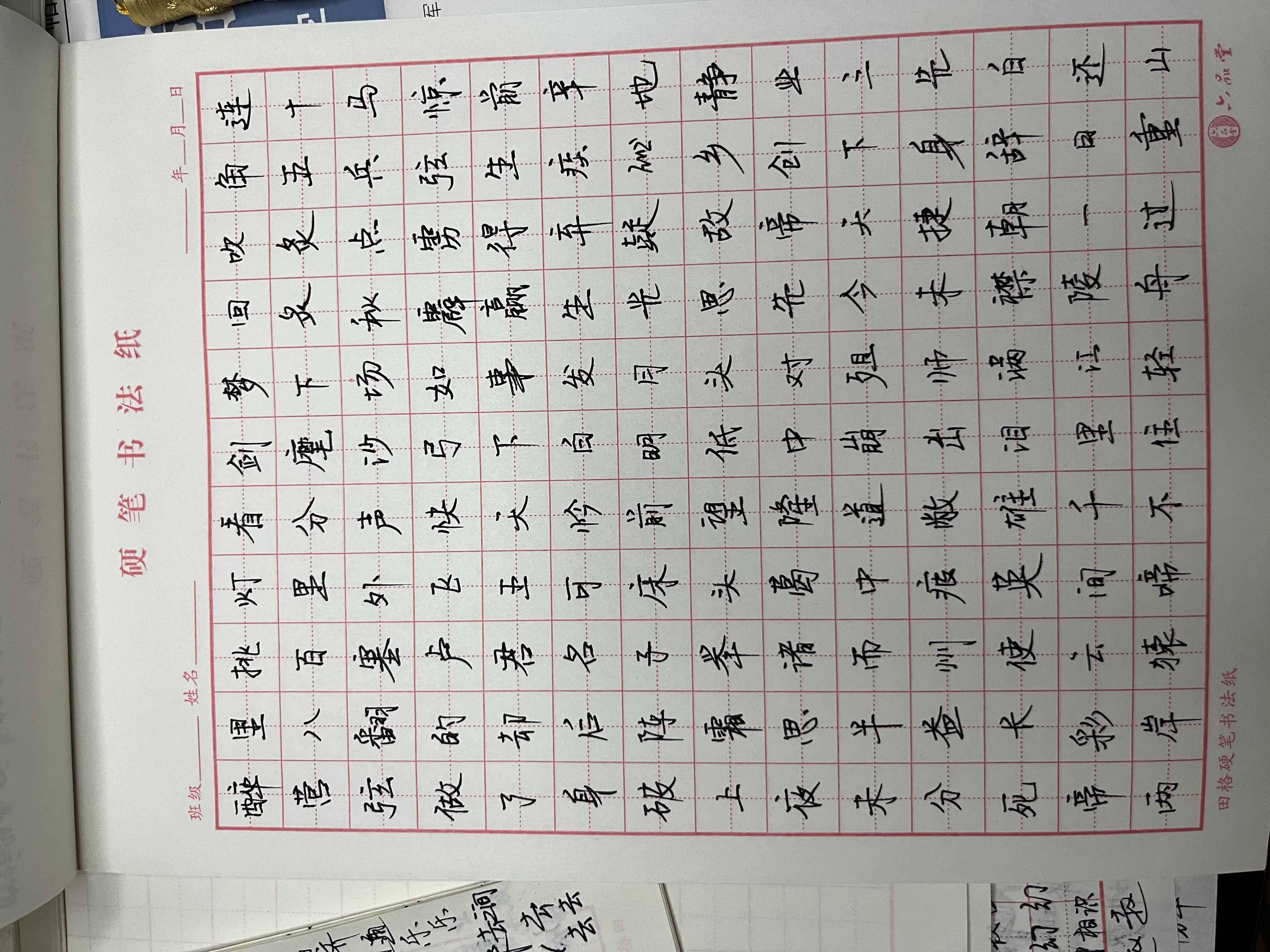 作业图片