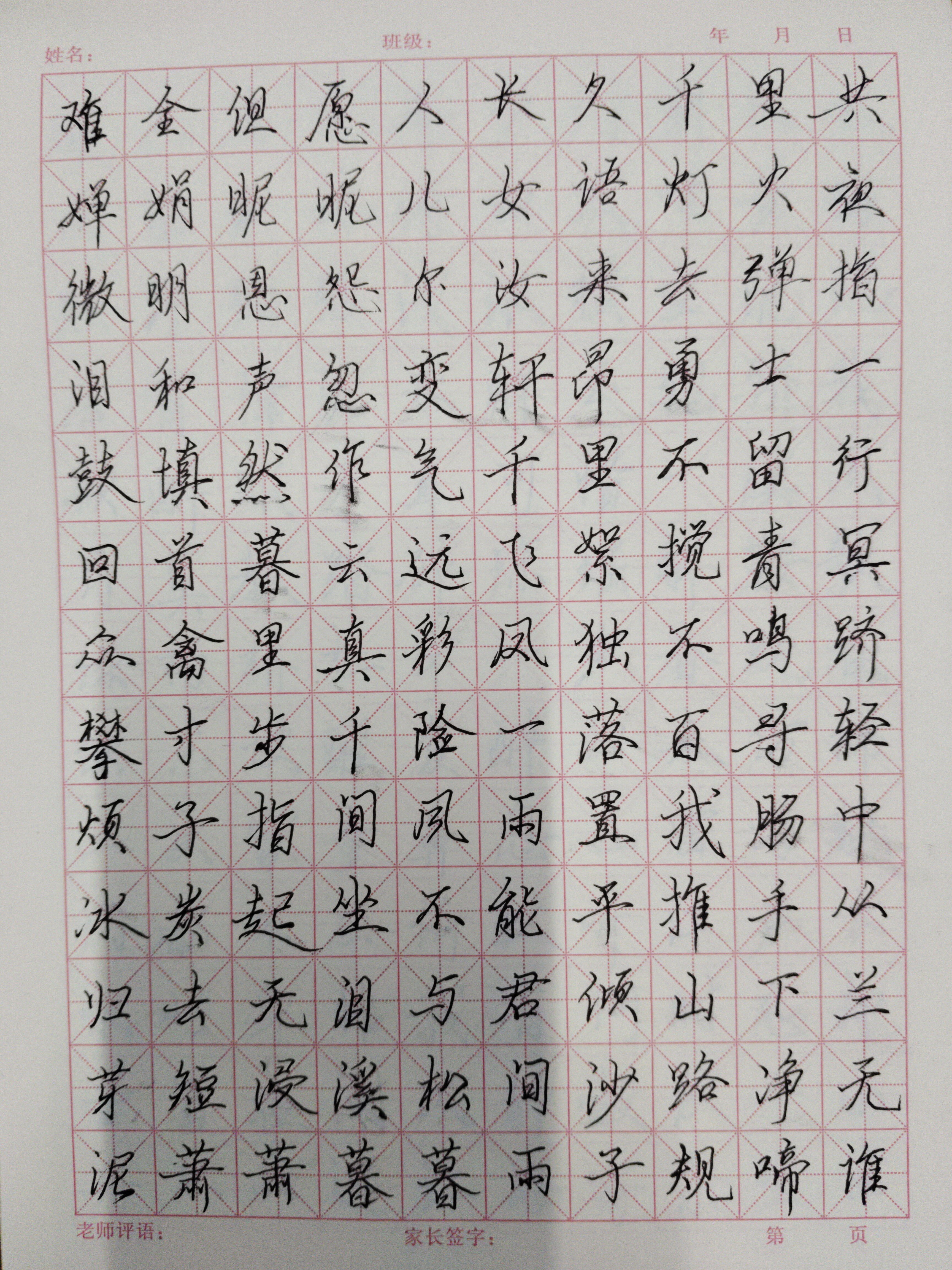 作业图片