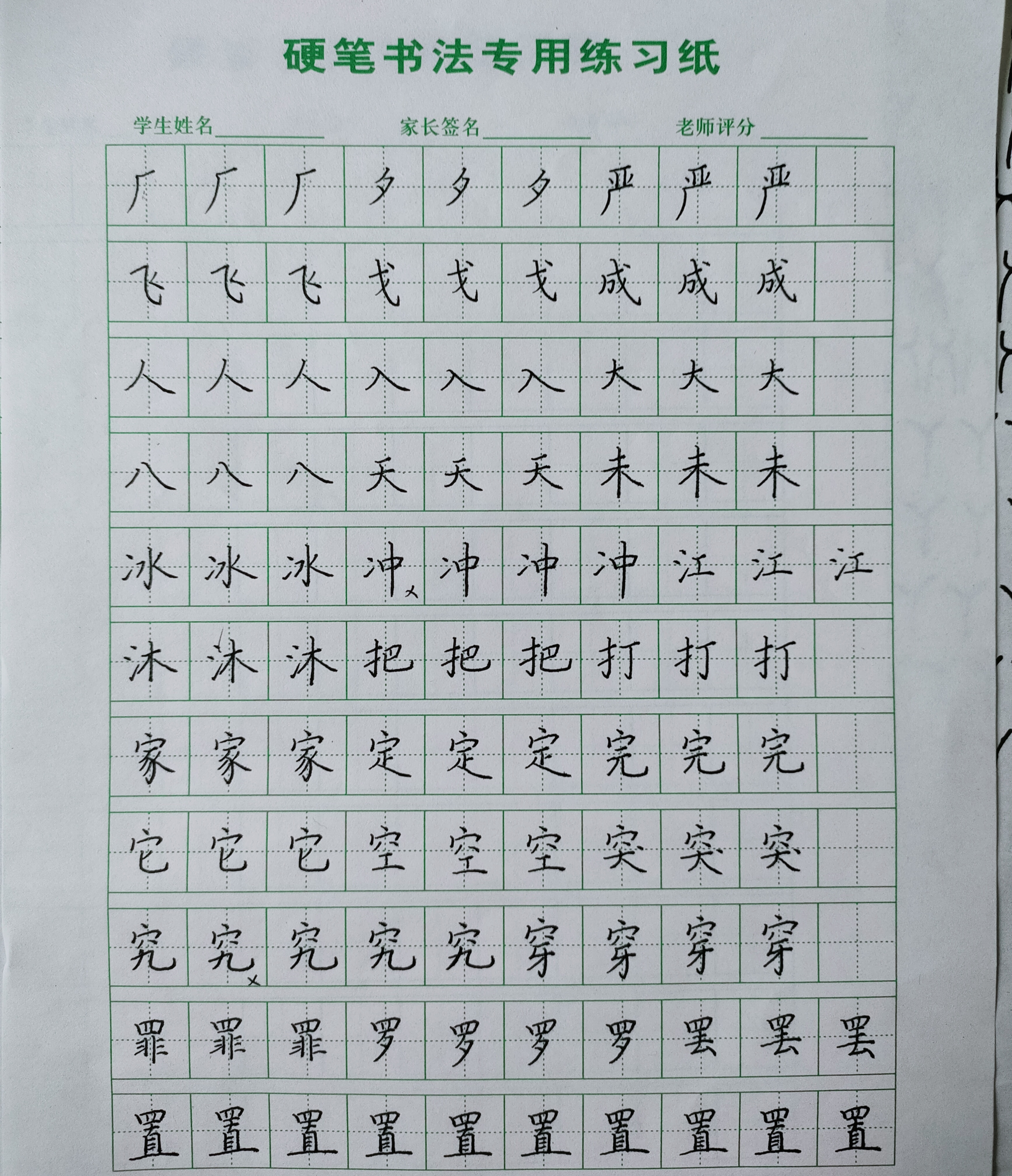 日打卡作品