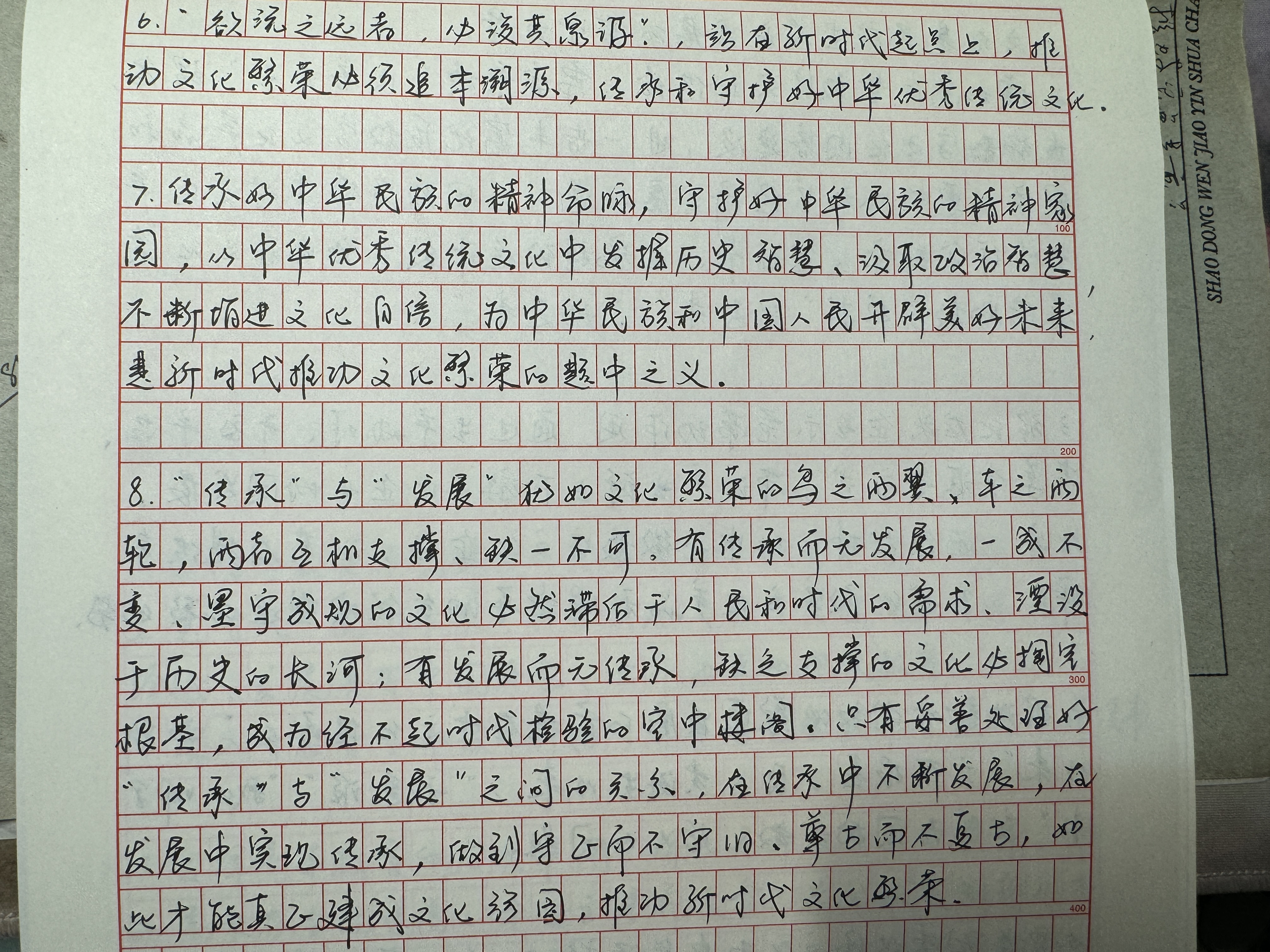 作业图片