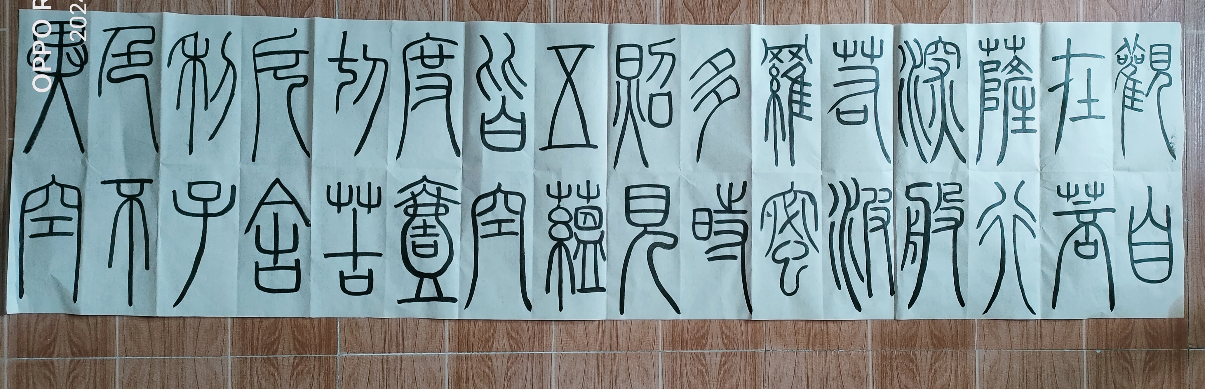 日打卡作品