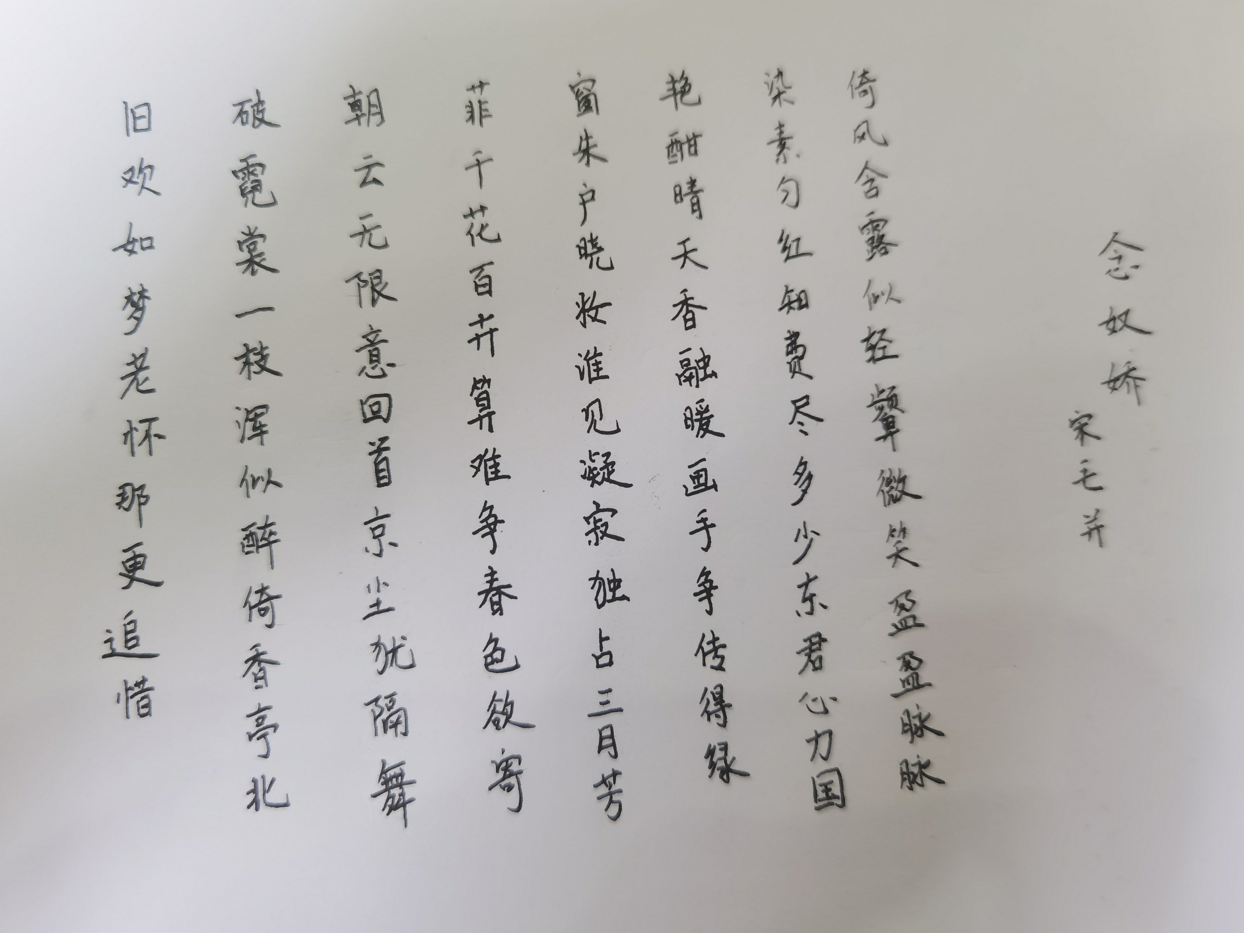 作业图片