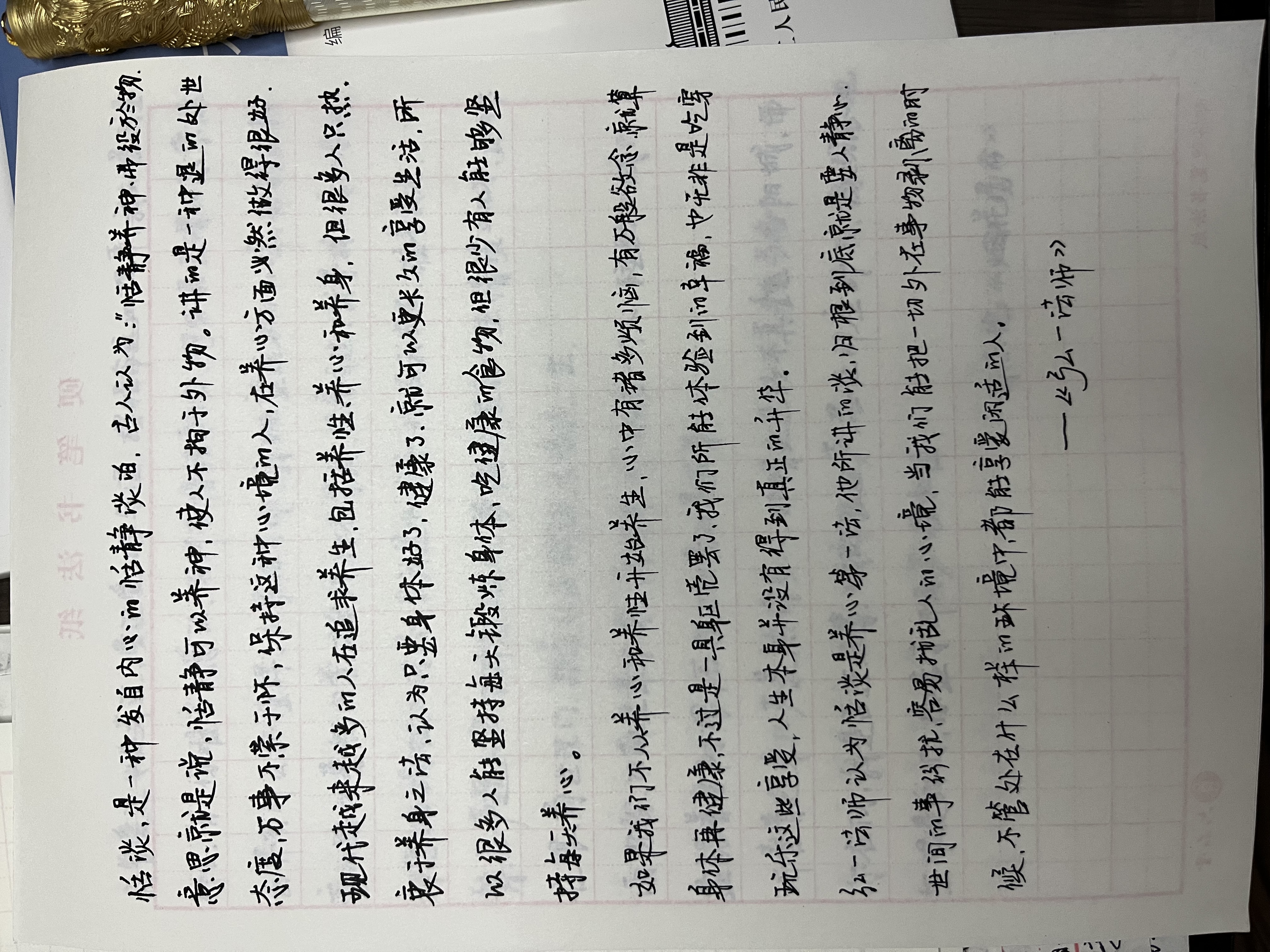 作业图片