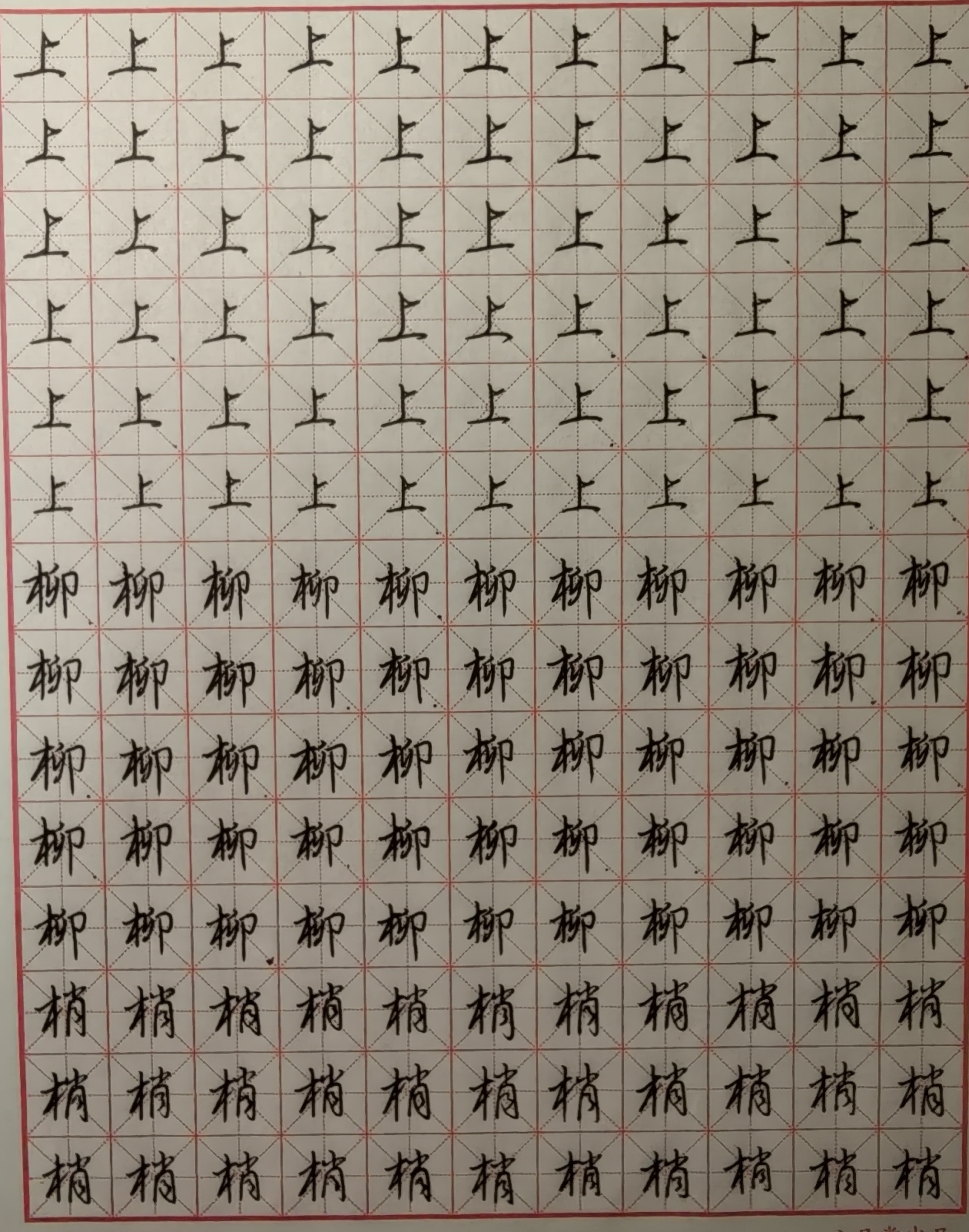 作业图片