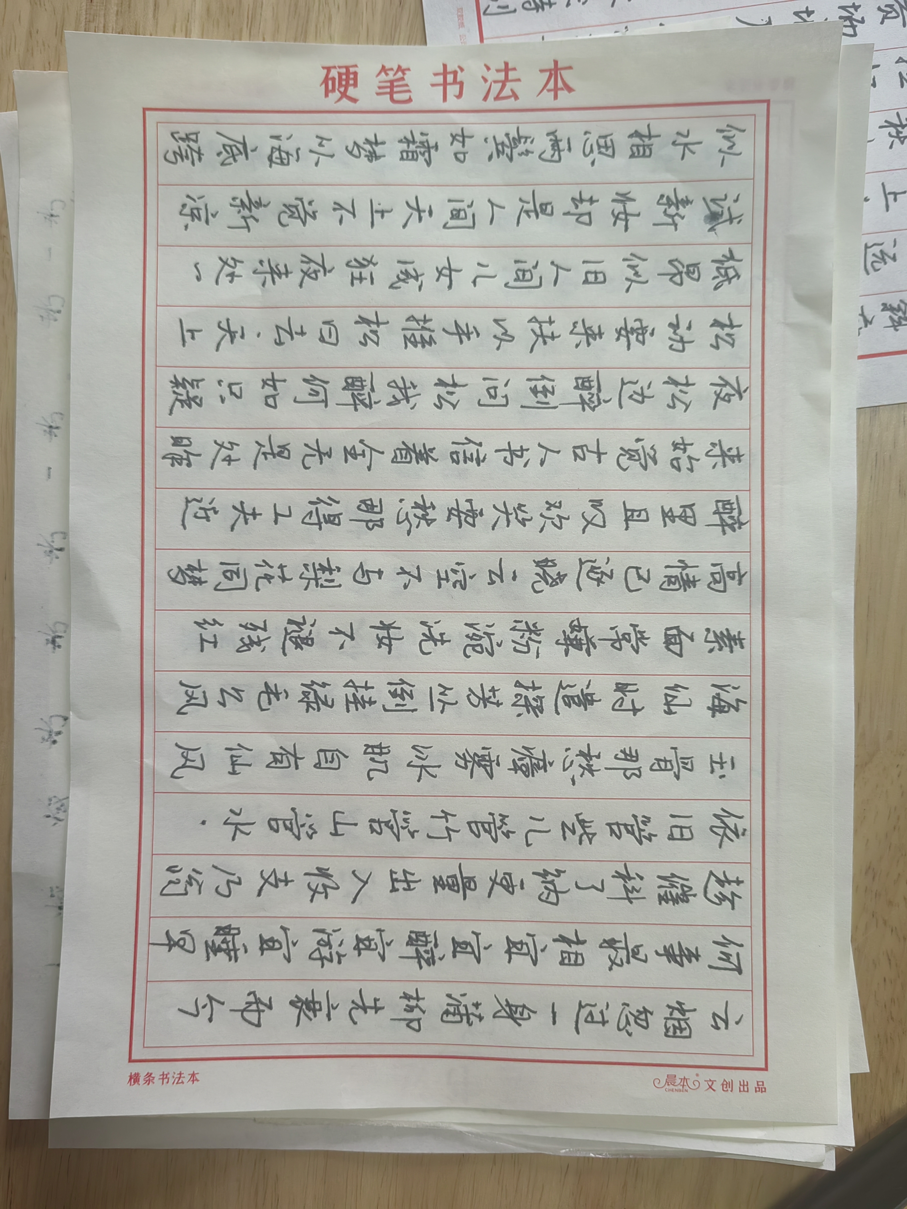 作业图片