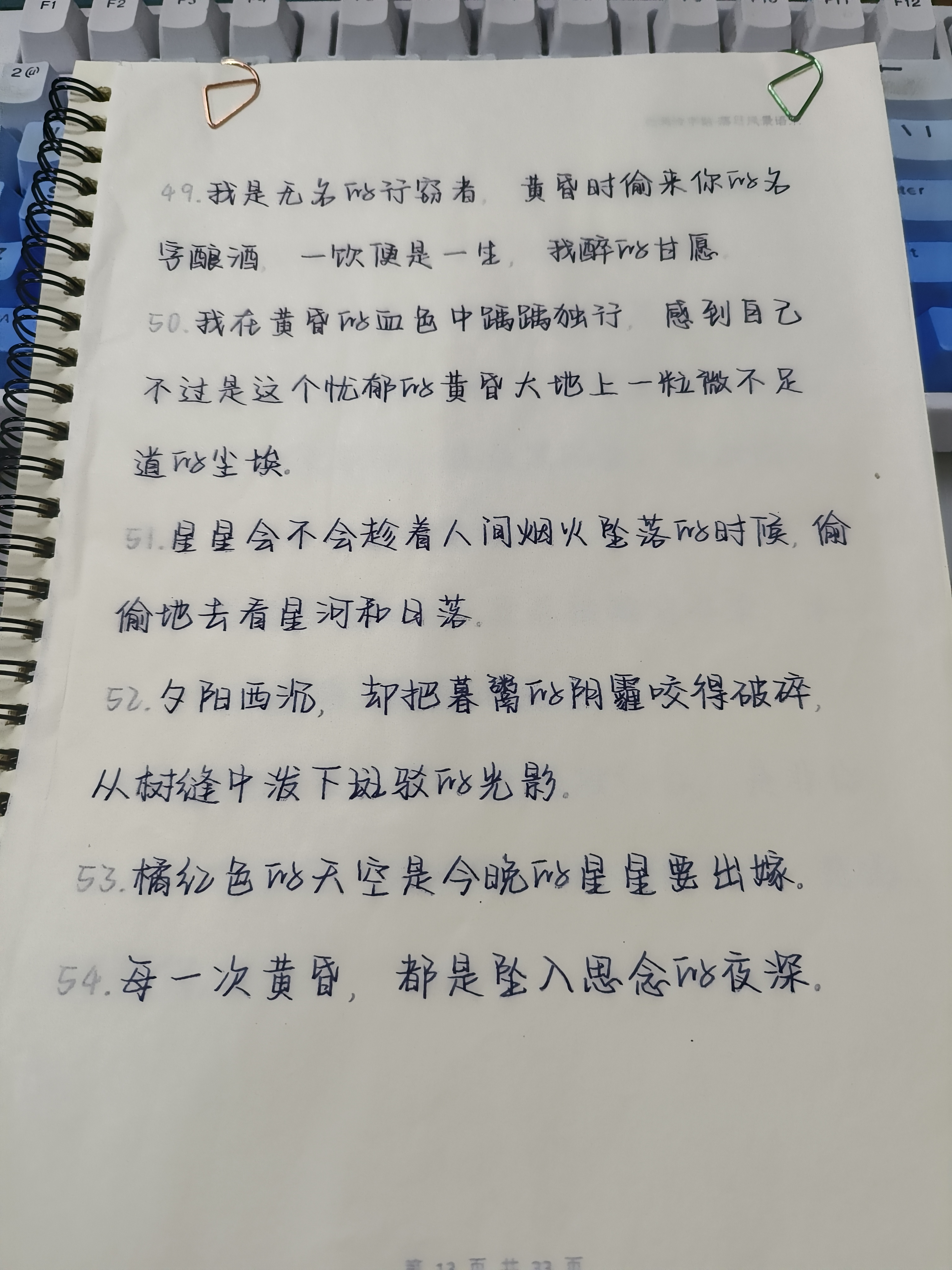 作业图片