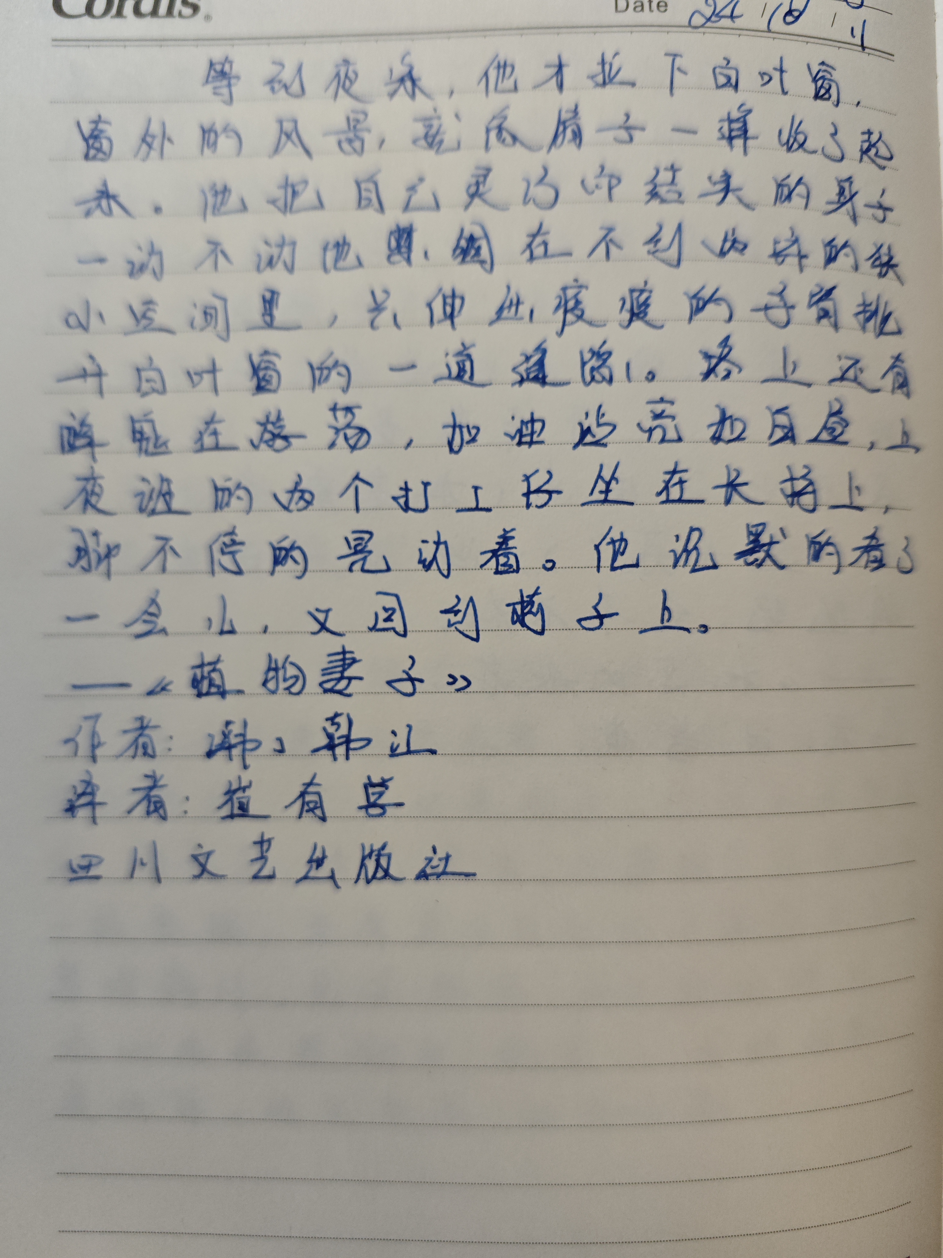 作业图片