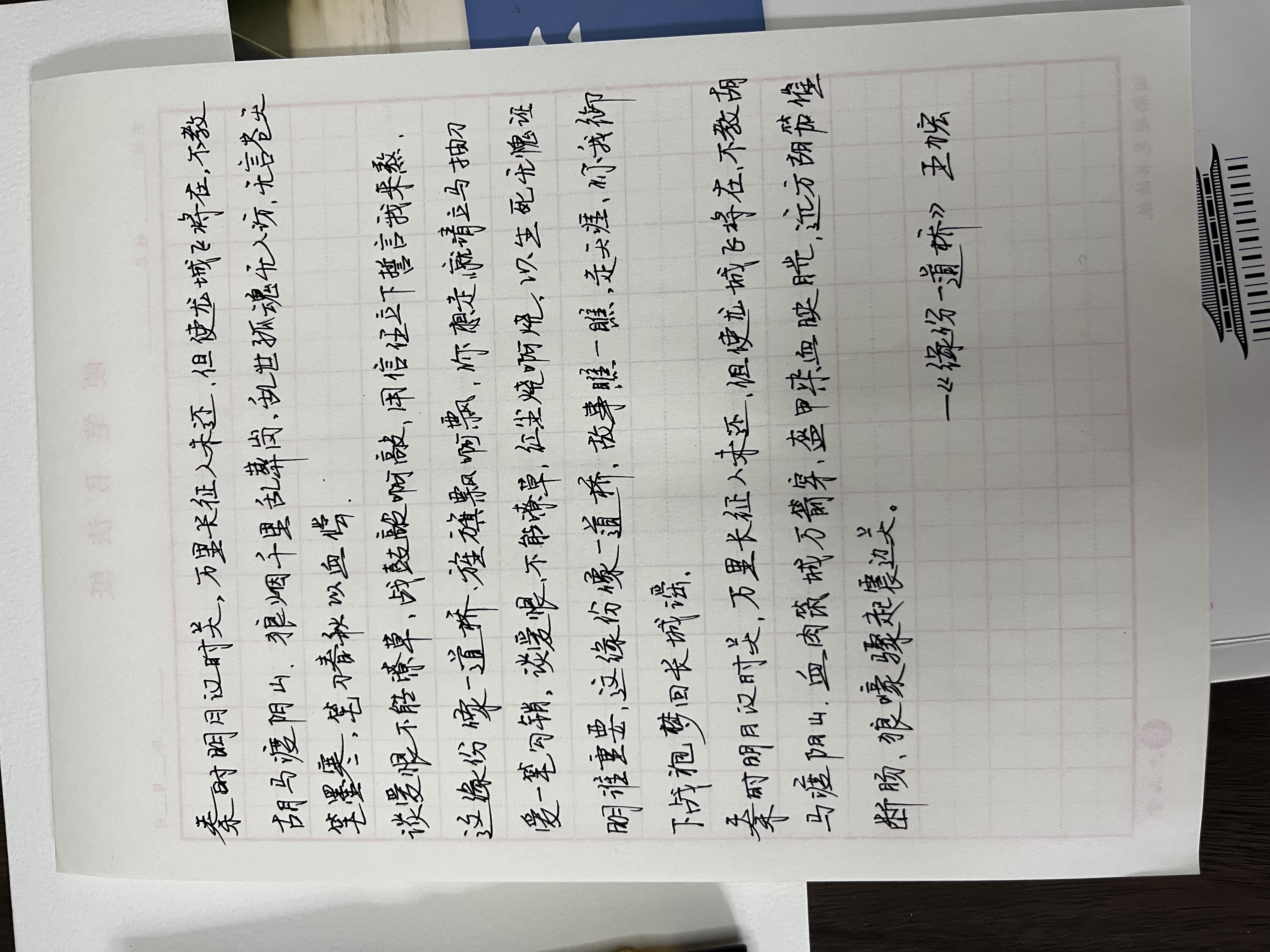 作业图片