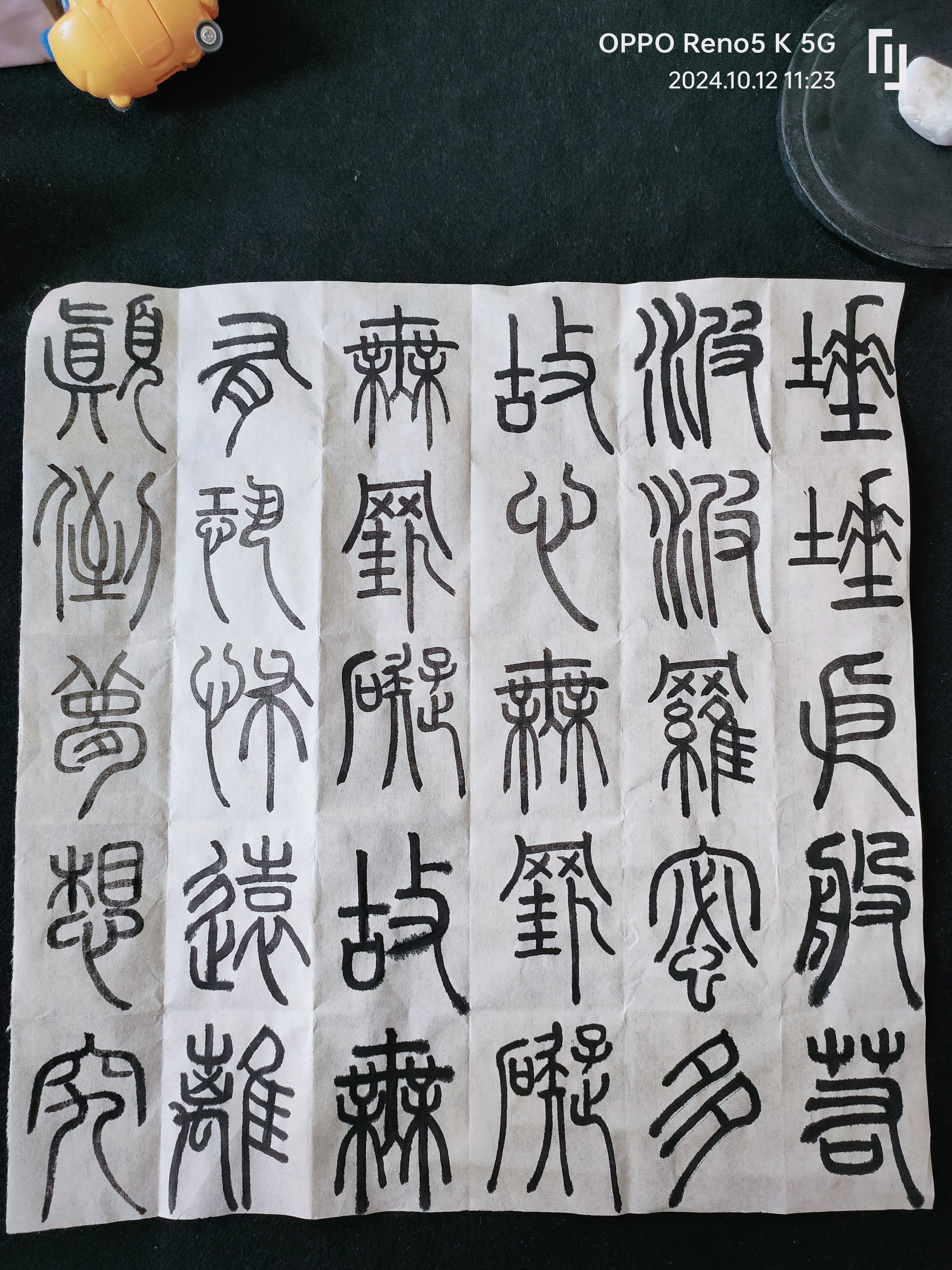 日打卡作品