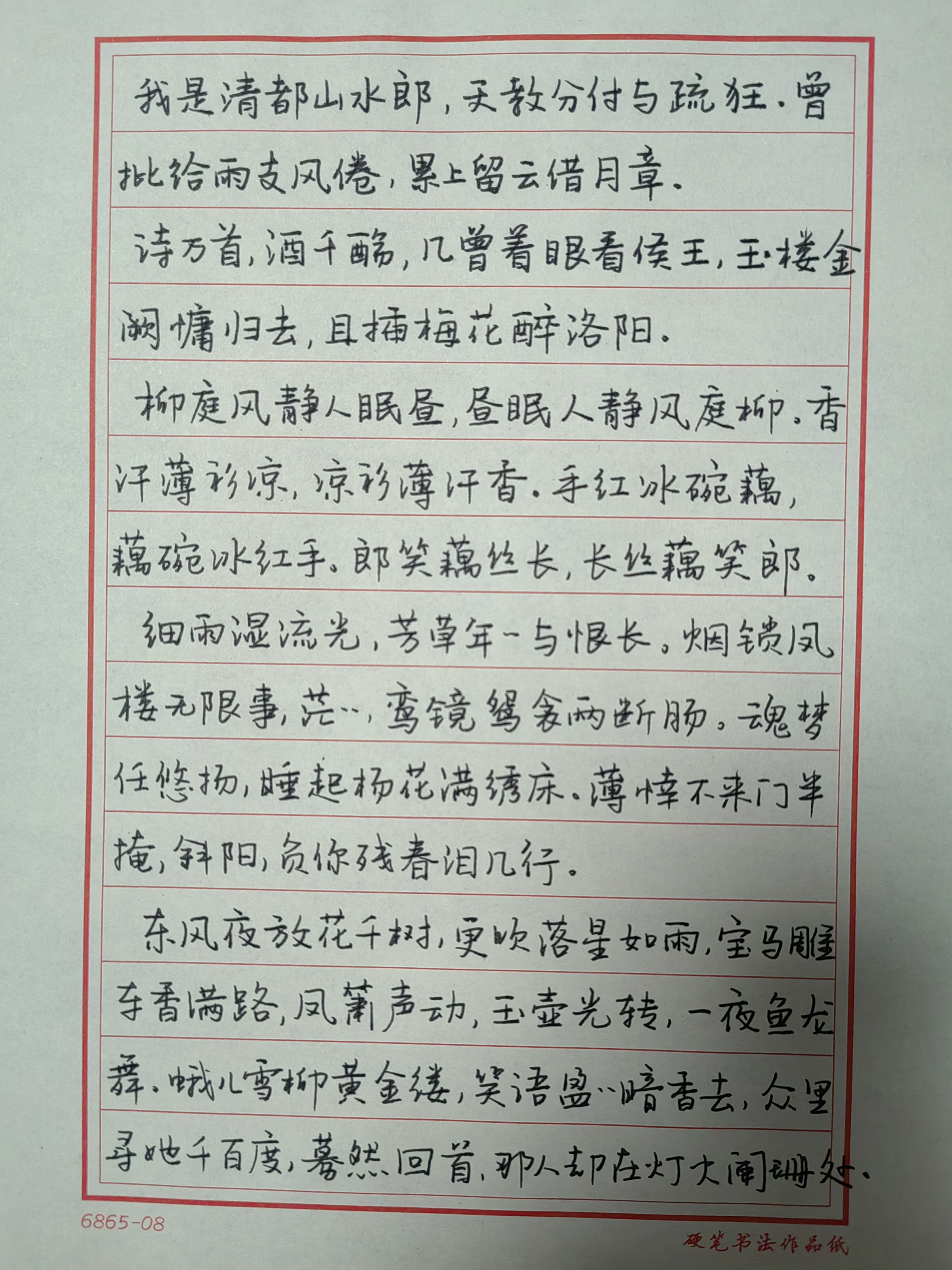 作业图片